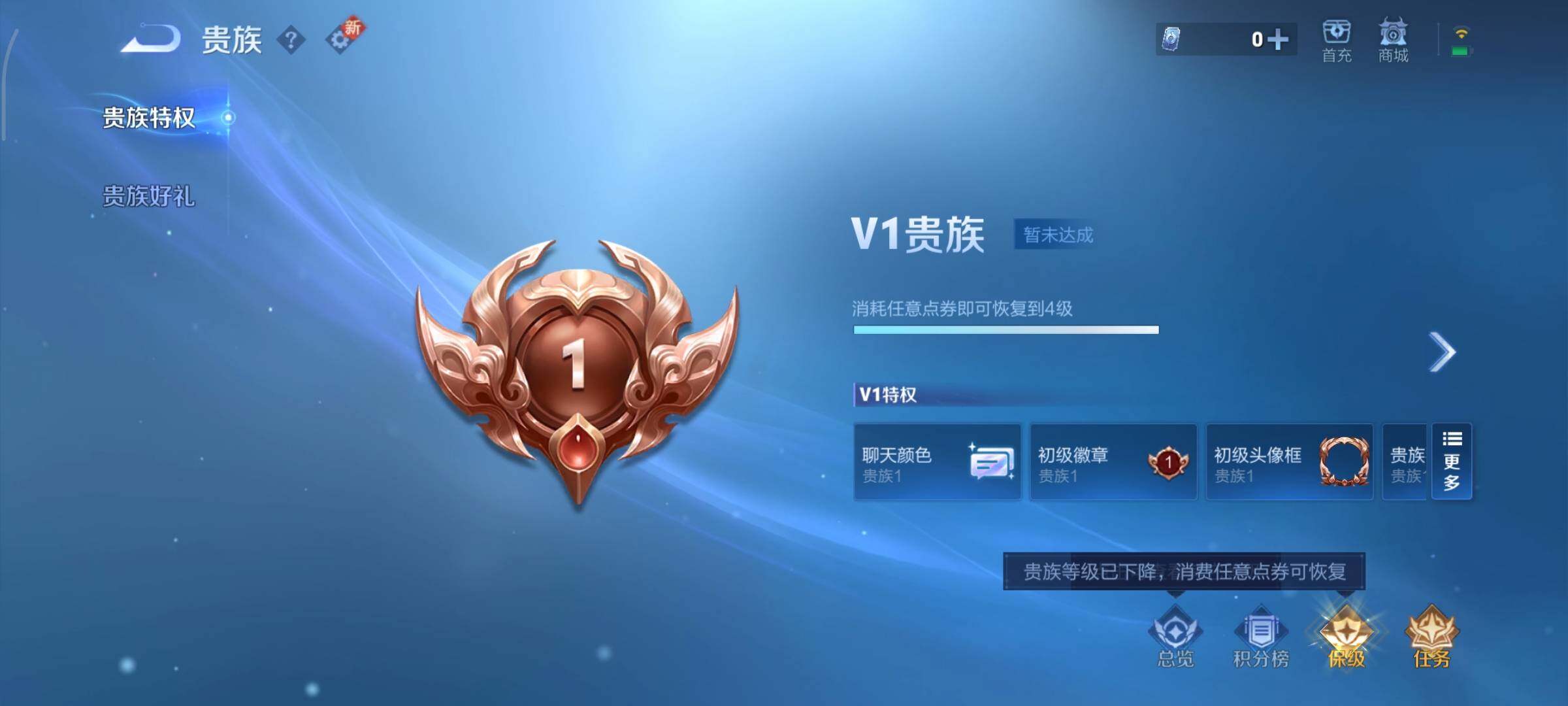 WZCMY3454039王者荣耀账号详情图12