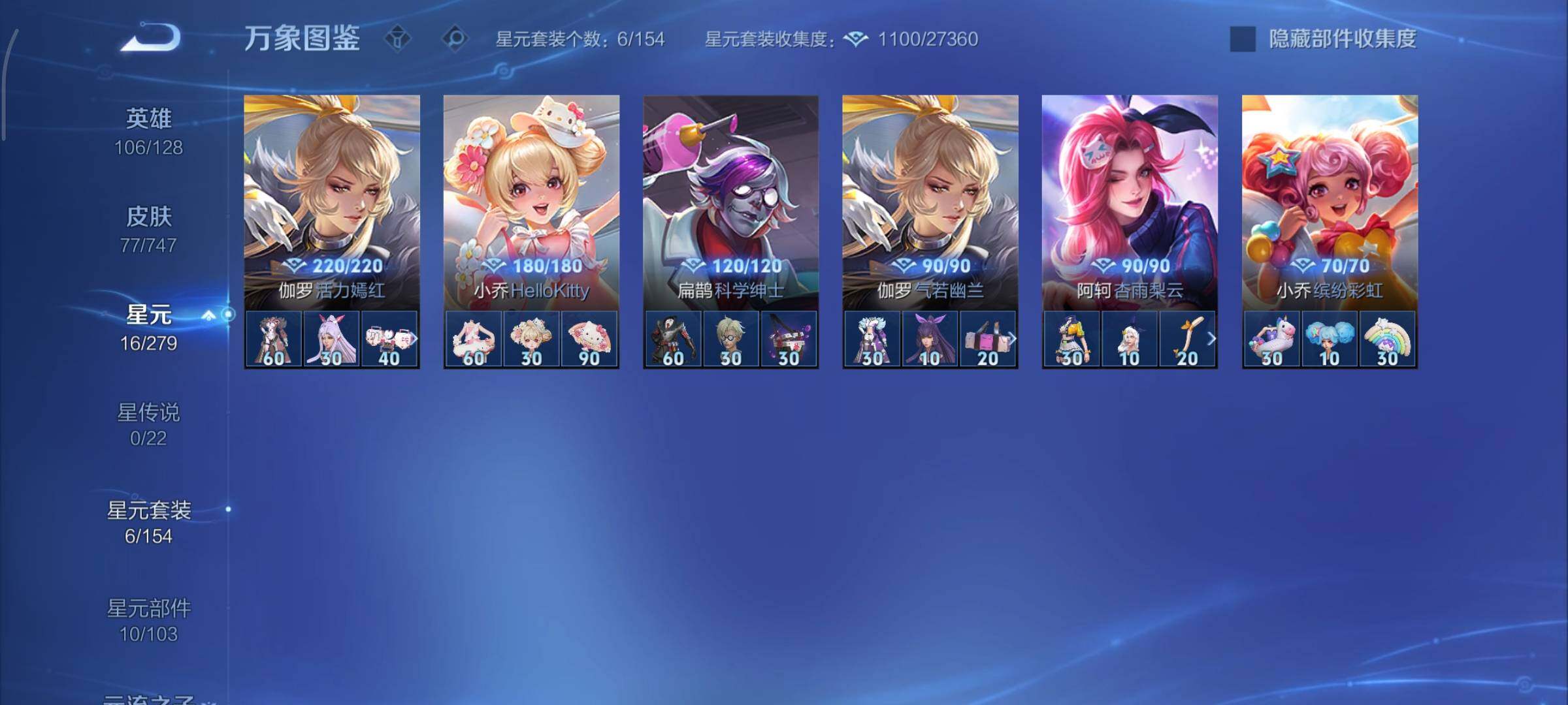 WZCMY3454039王者荣耀账号详情图7