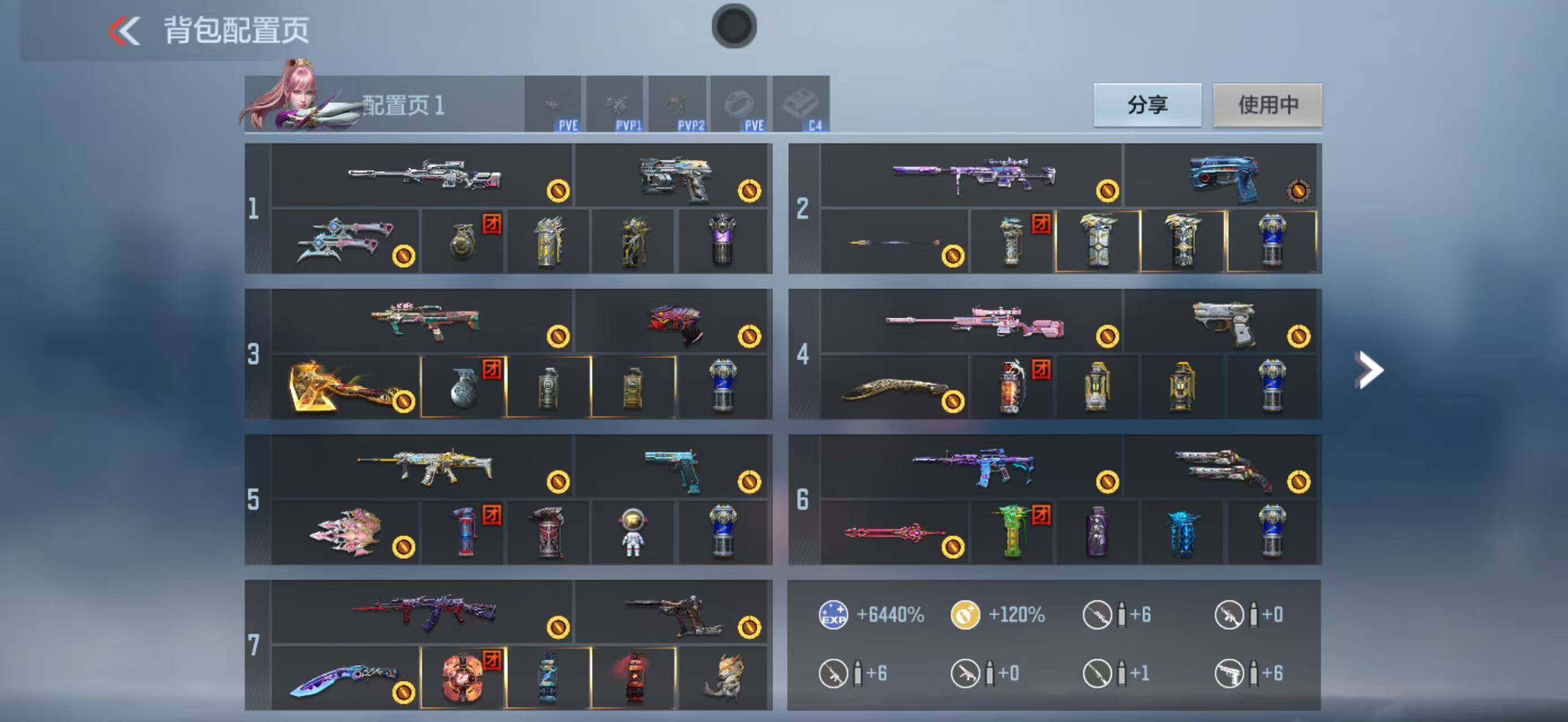 CFMLFY371944枪战王者账号详情图5