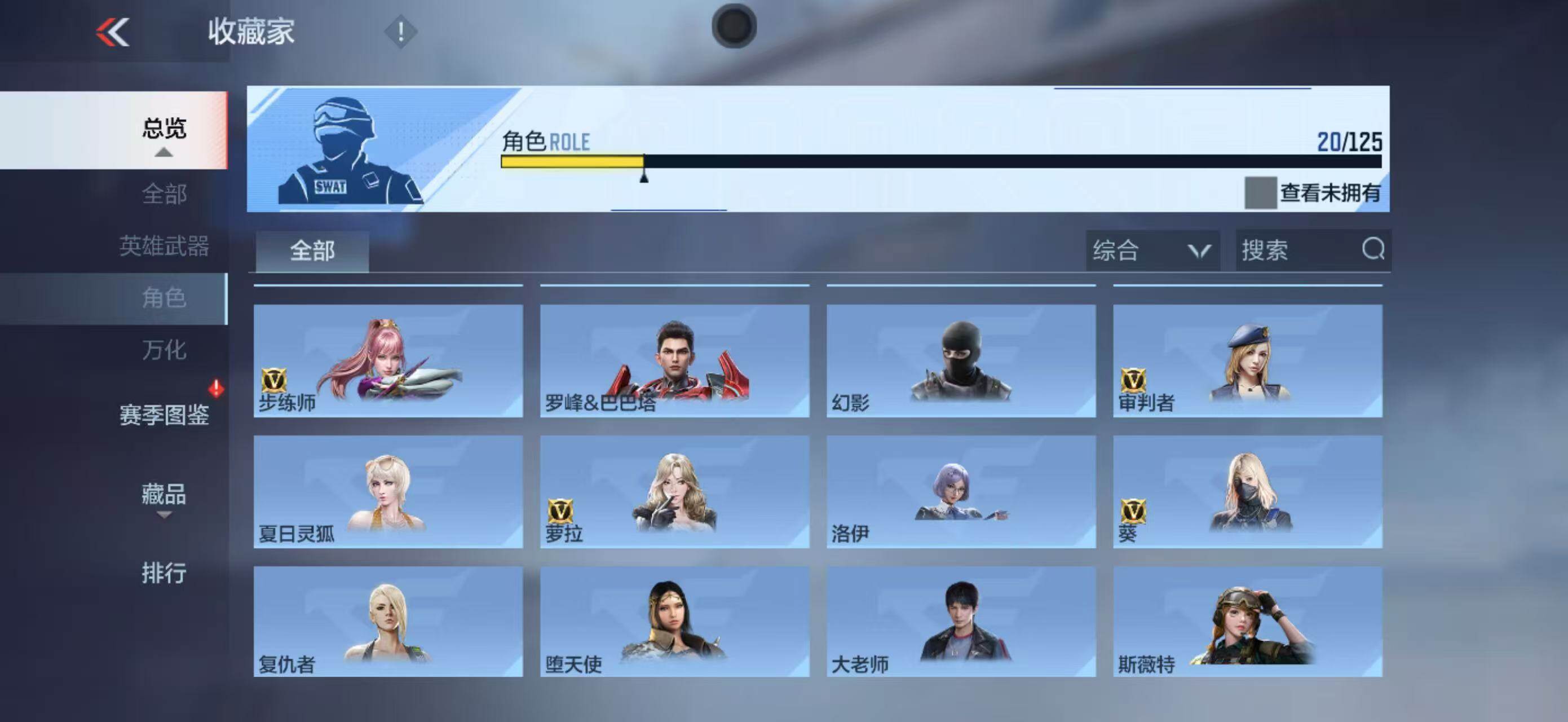 CFMLFY371944枪战王者账号详情图20