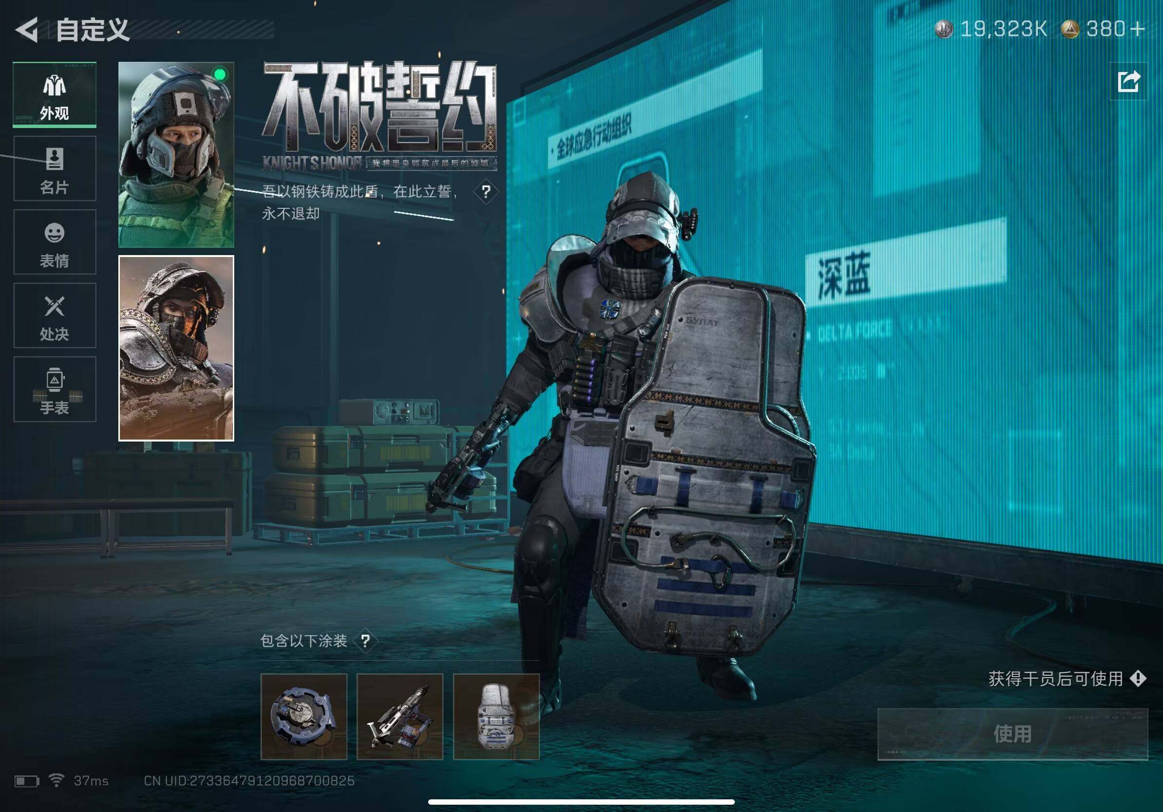 SJZCMW393503三角洲行动账号详情图18