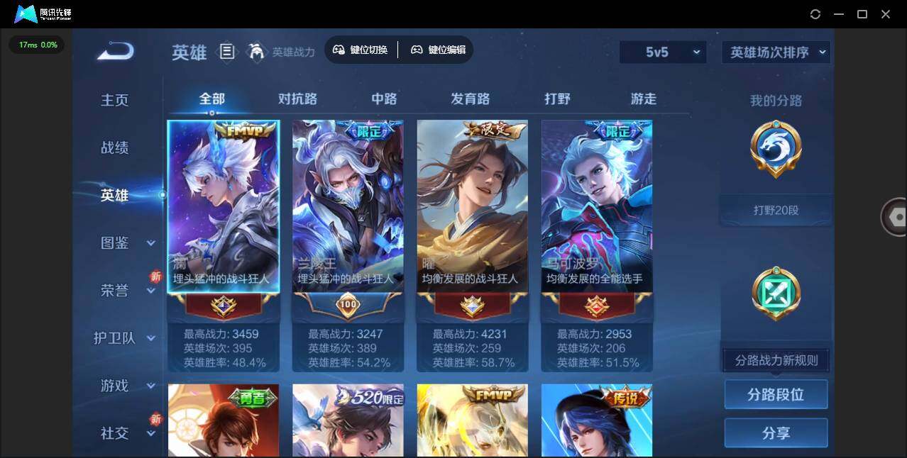 WZLE3465861王者荣耀账号详情图9