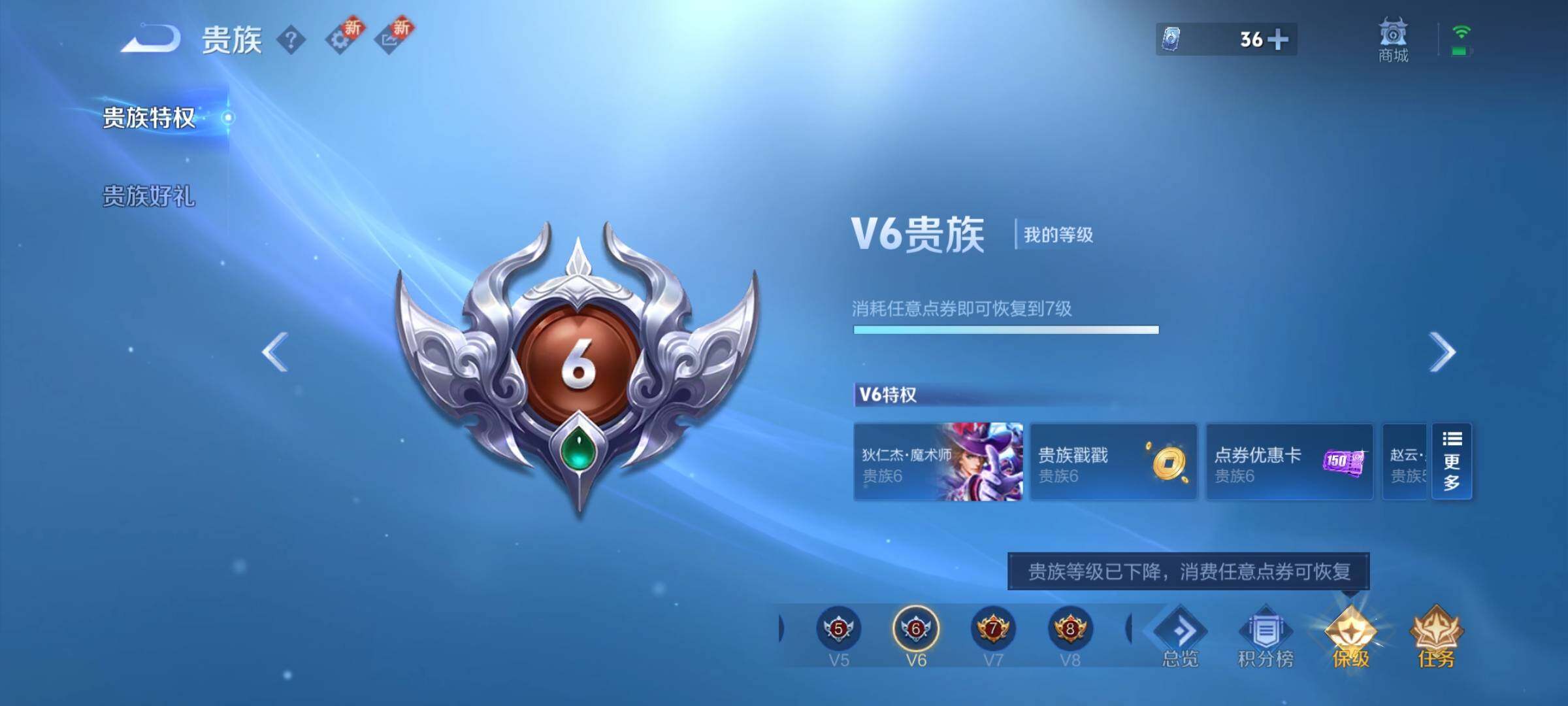 WZCMY3453564王者荣耀账号详情图18 WZCMY3453564王者荣耀账号详情图18