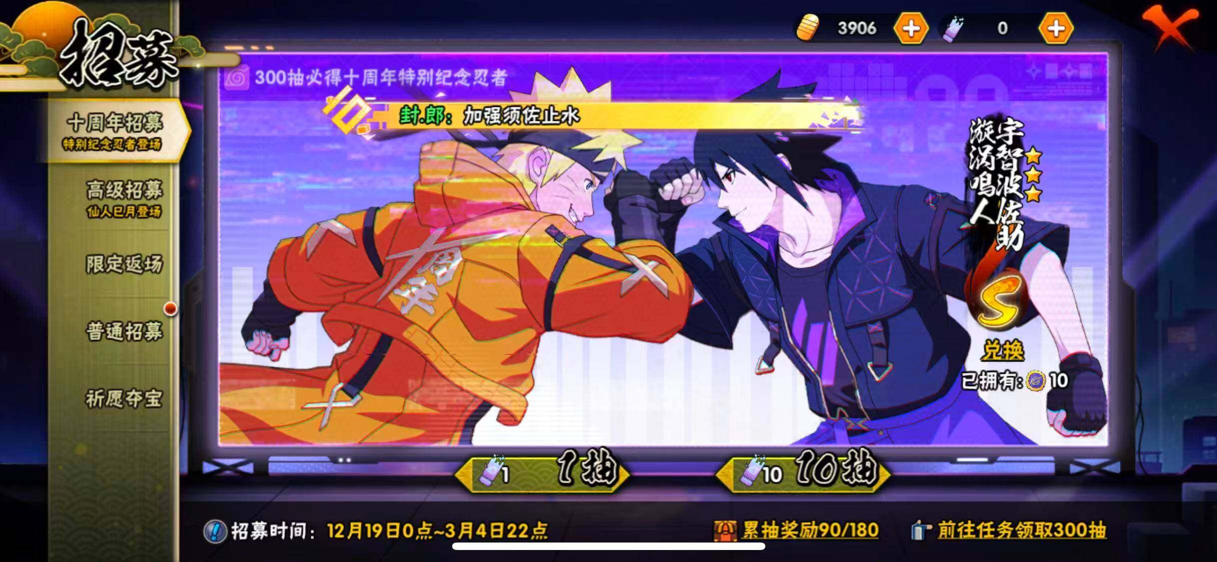 HYQM341683火影忍者账号详情图24