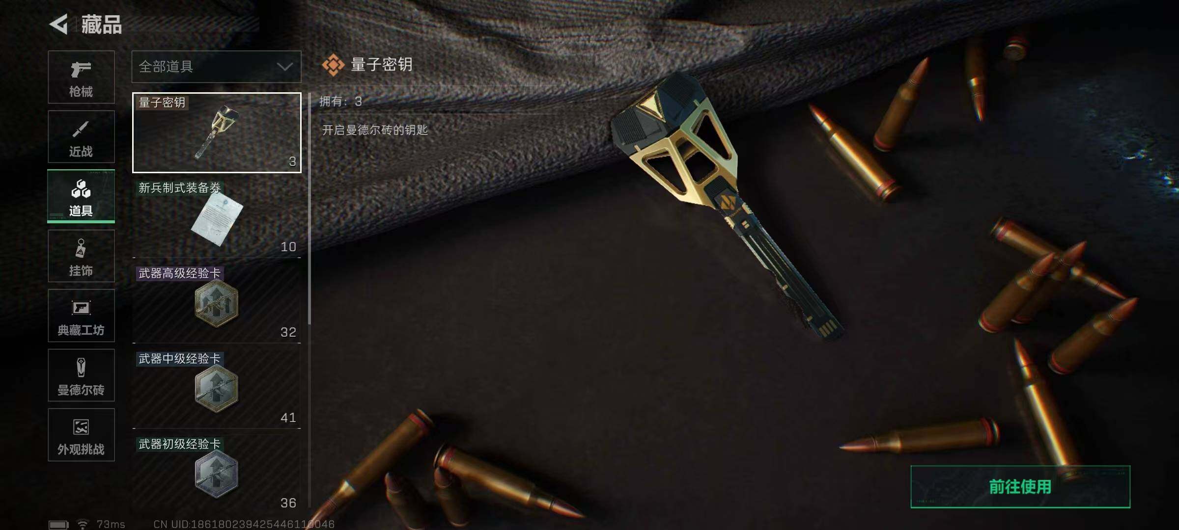 SJZEY393652三角洲行动账号详情图6