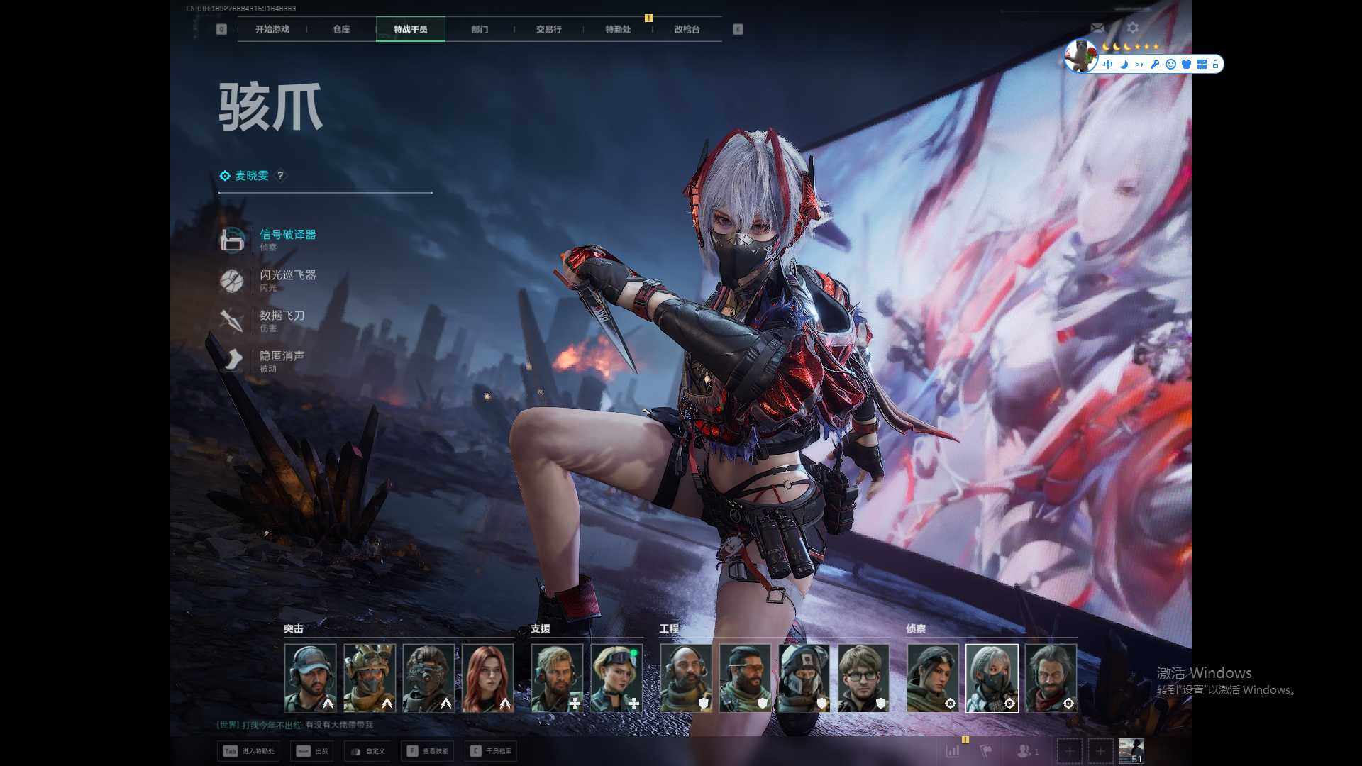 SJZEY393668三角洲行动账号详情图4