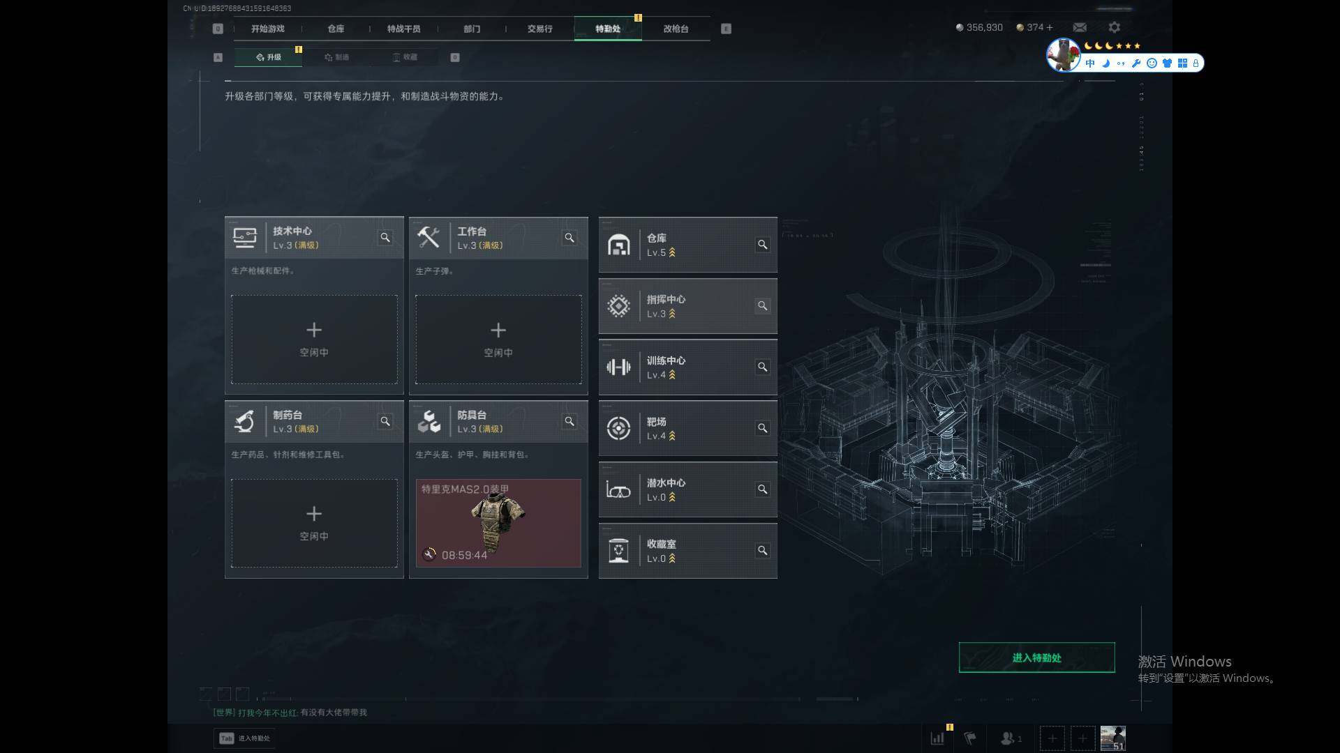 SJZEY393668三角洲行动账号详情图5