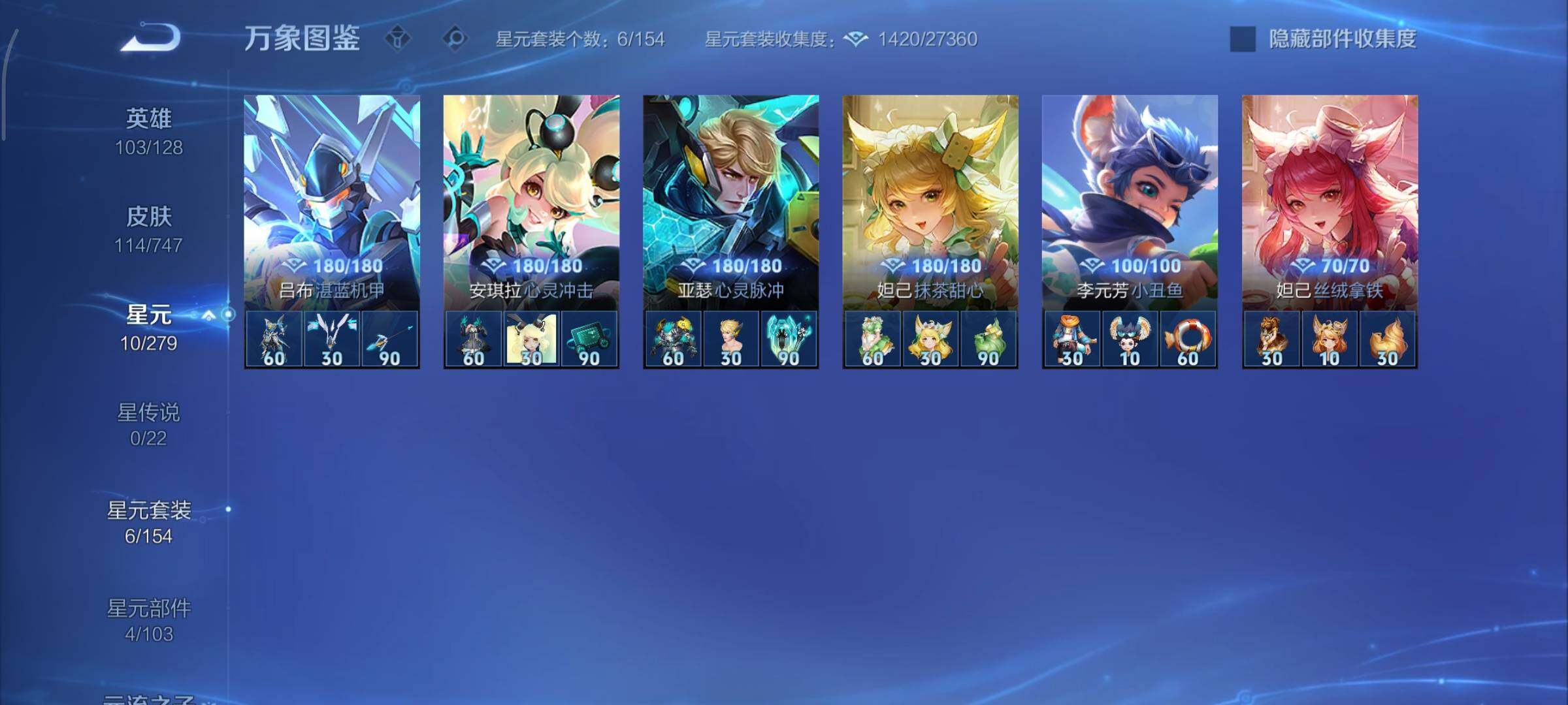 WZCMY3453568王者荣耀账号详情图8