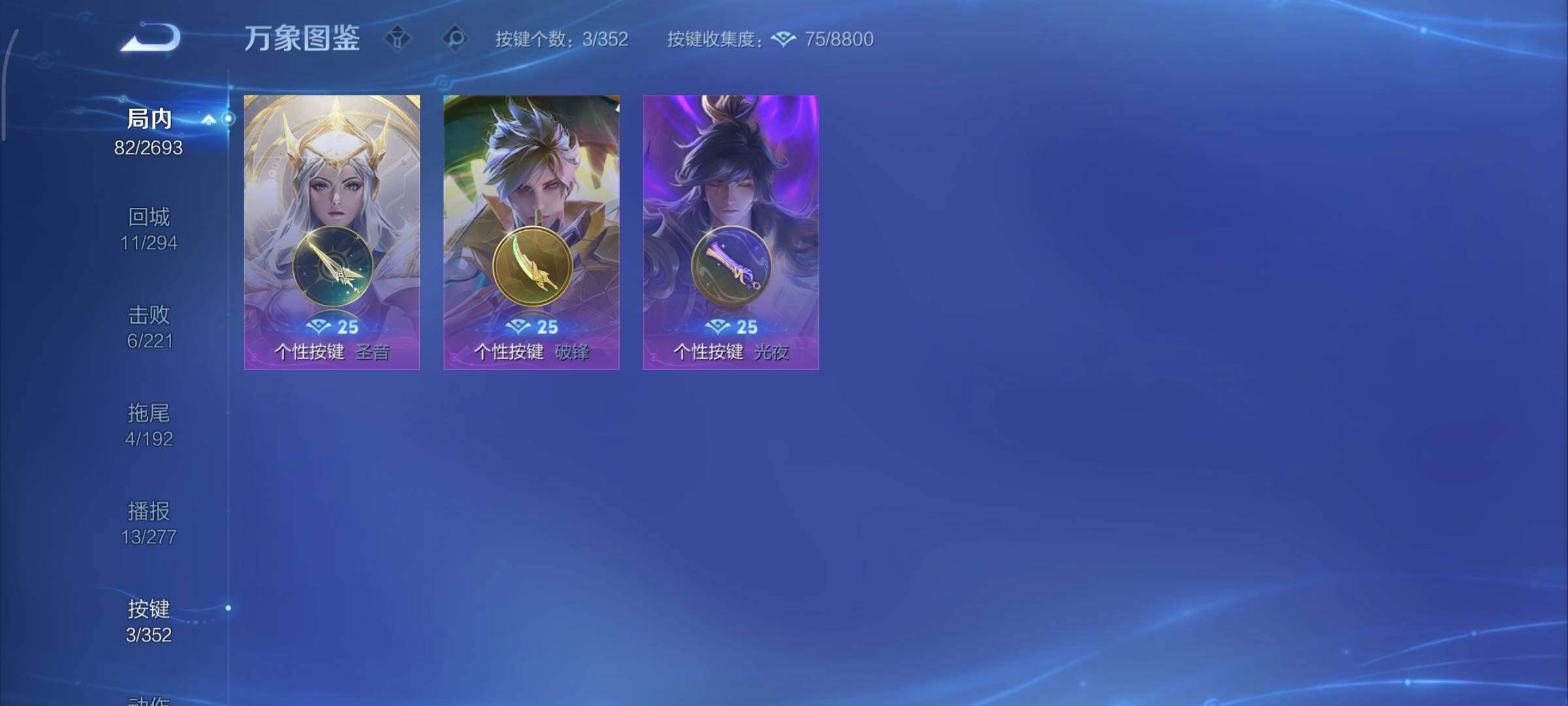 WZCMY3453568王者荣耀账号详情图9