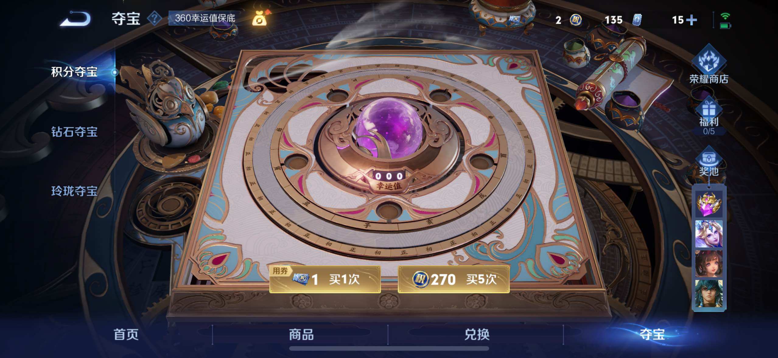 WZLE3454803王者荣耀账号详情图16