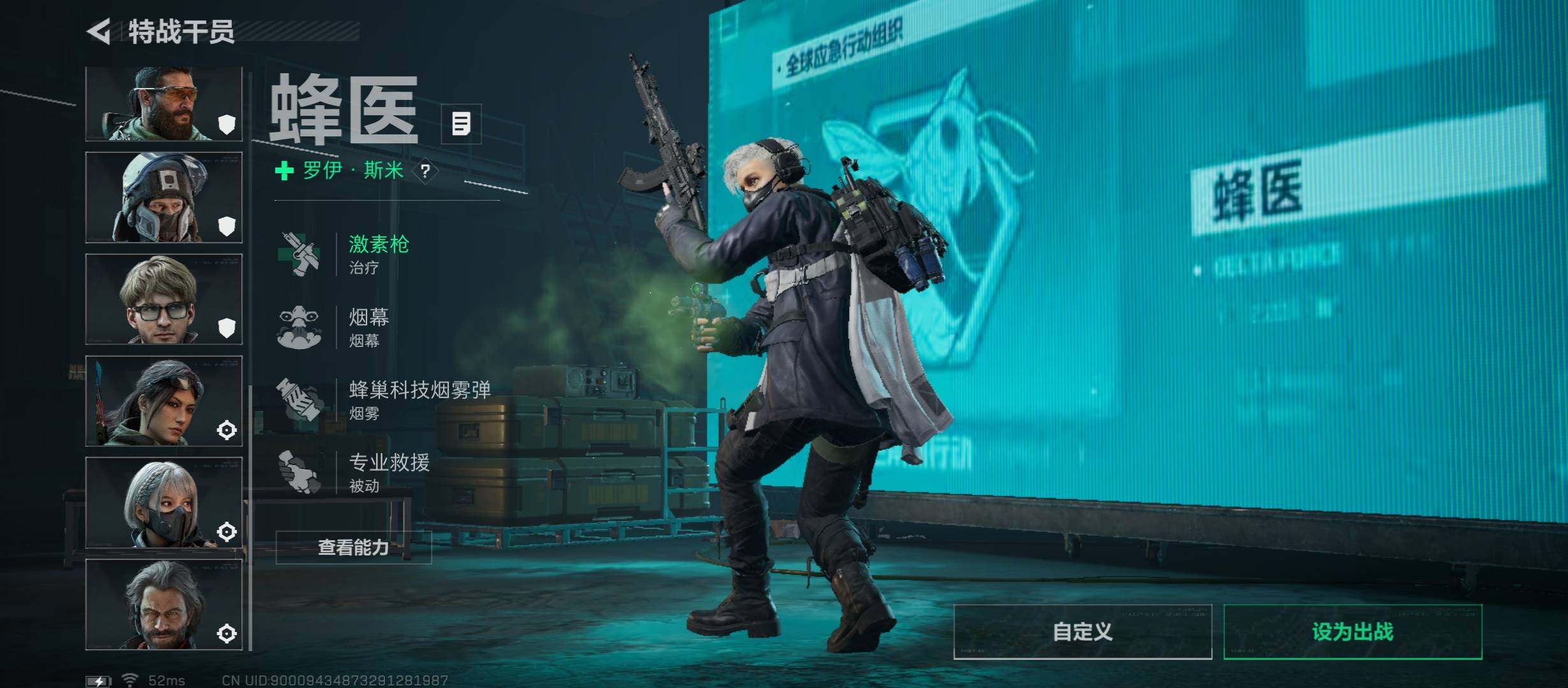 SJZCMW433595三角洲行动账号详情图10