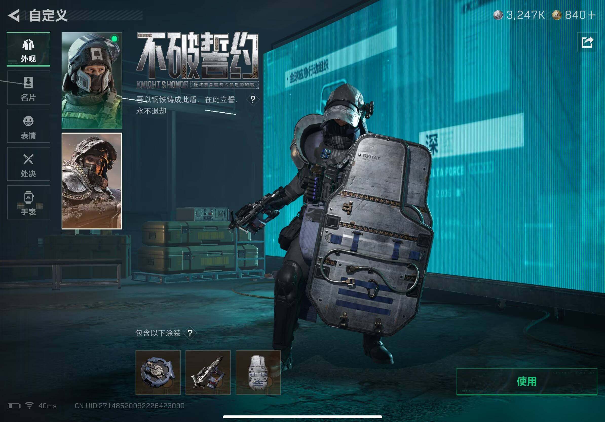 SJZQM393580三角洲行动账号详情图14