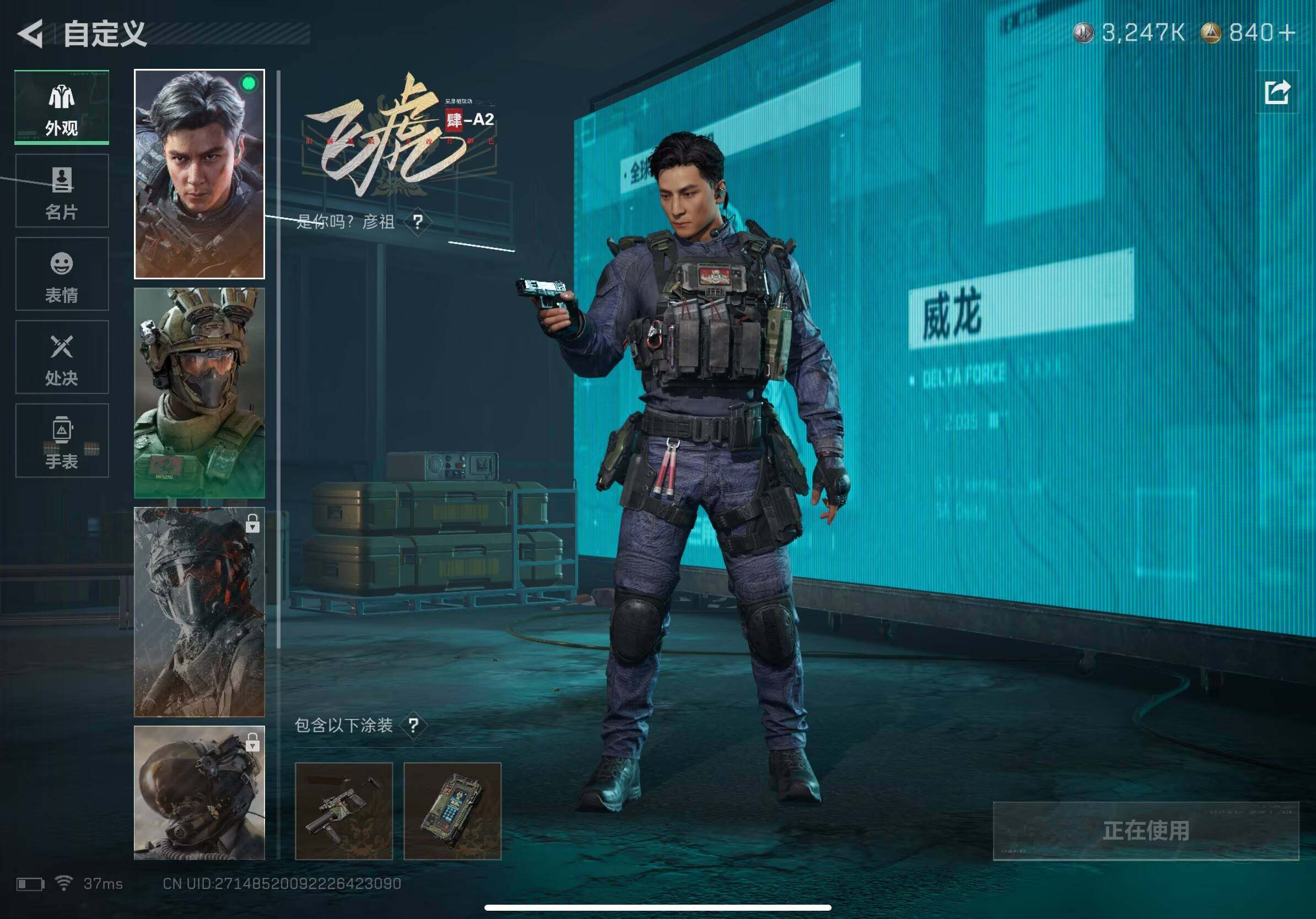 SJZQM393580三角洲行动账号详情图15