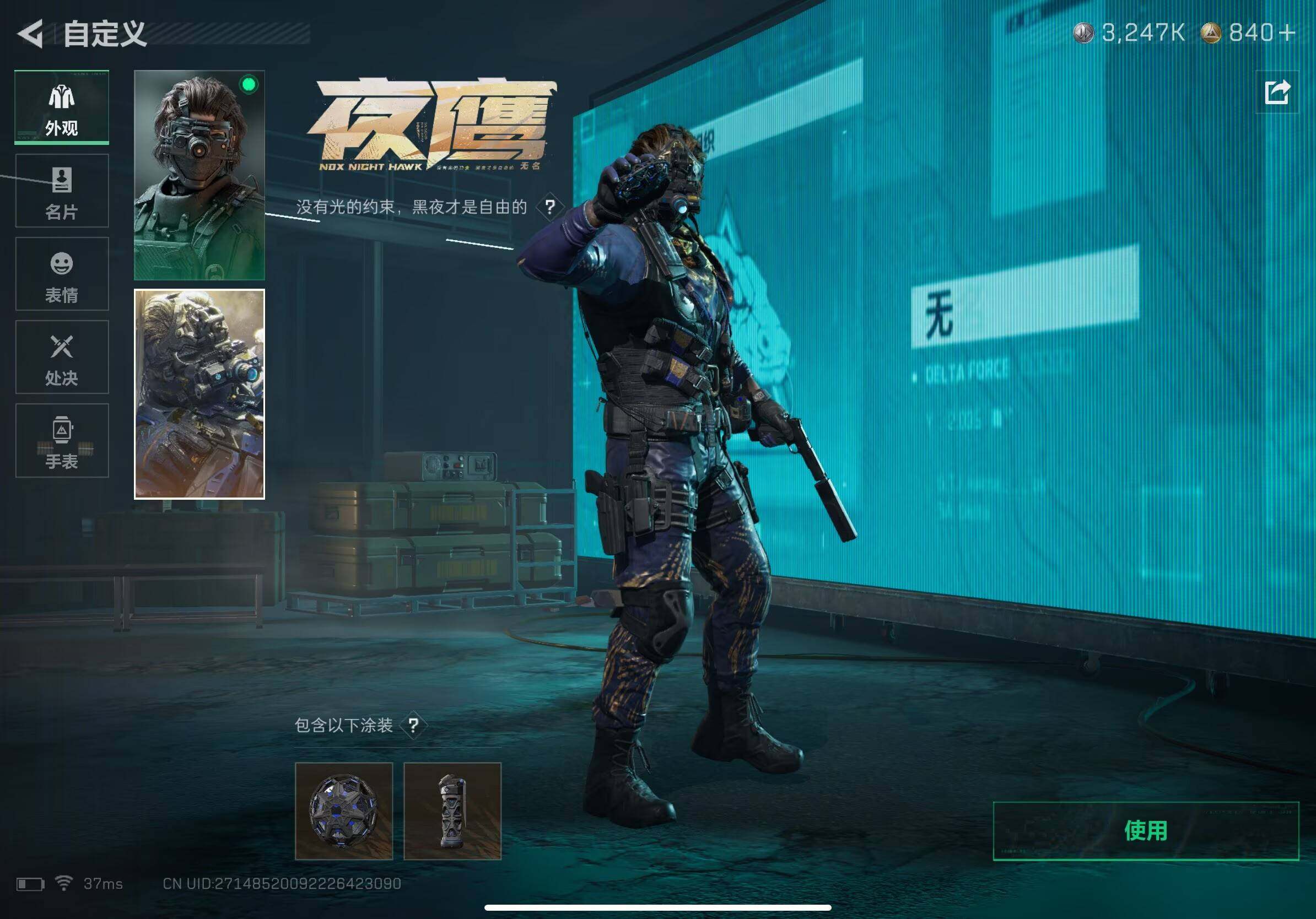 SJZQM393580三角洲行动账号详情图17