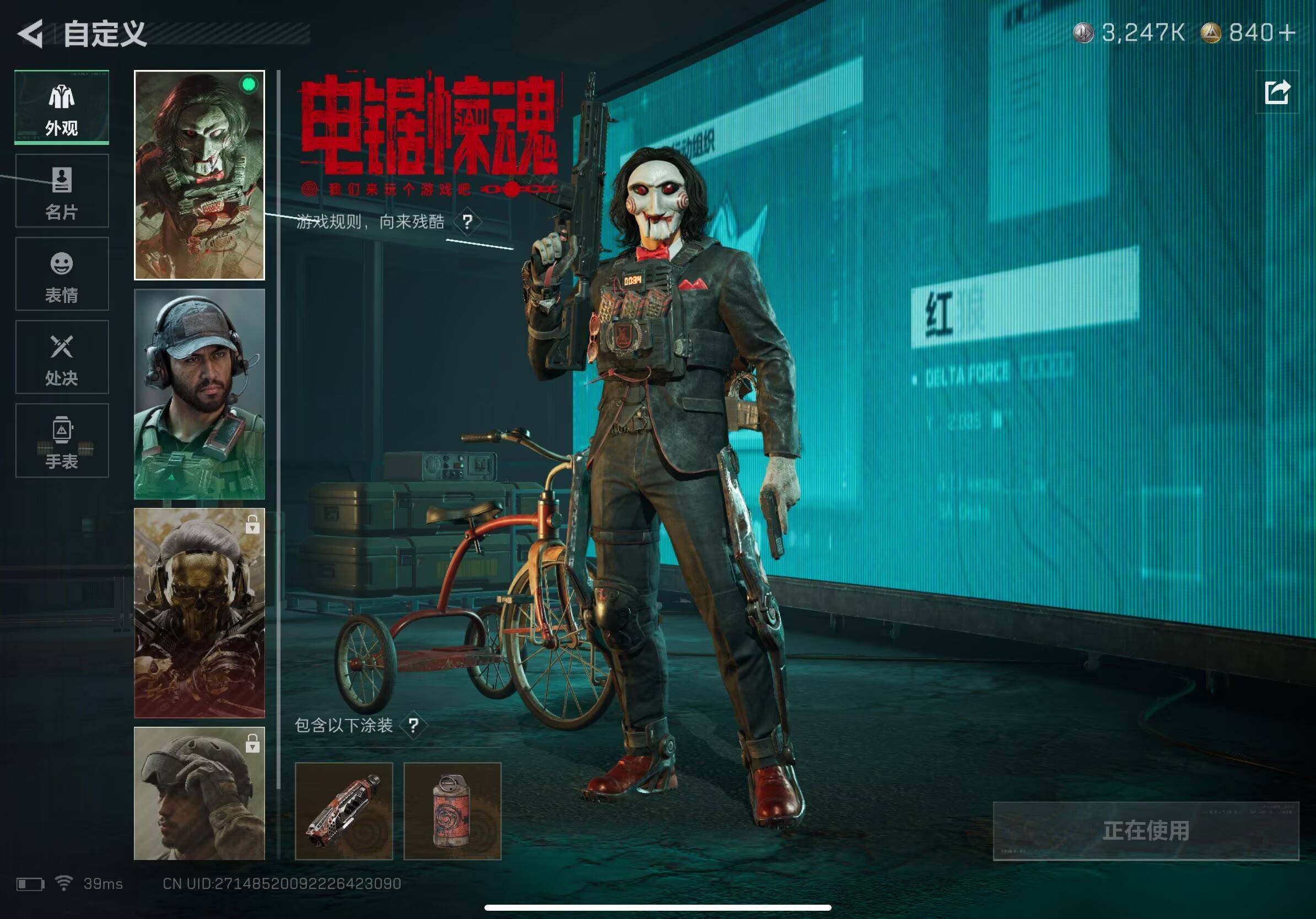 SJZQM393580三角洲行动账号详情图22