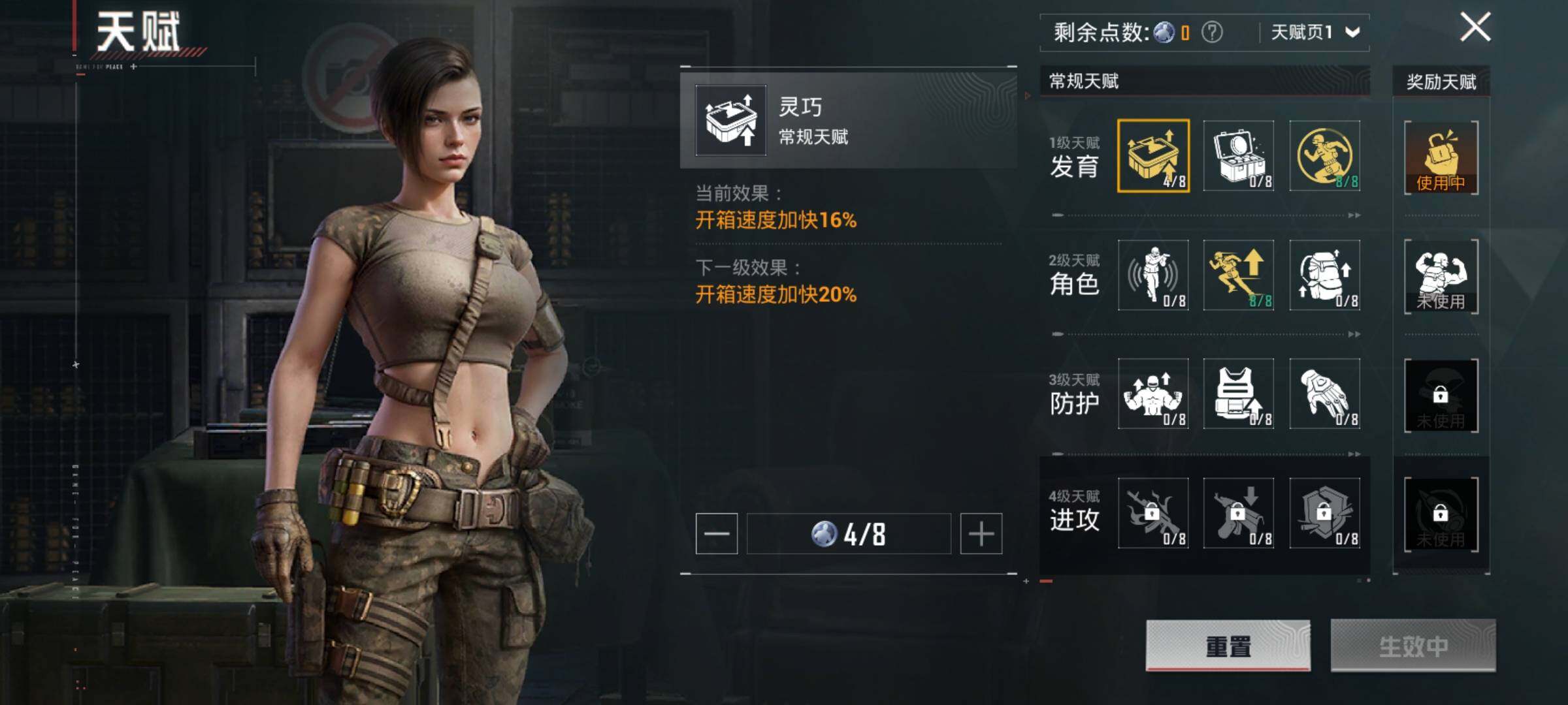 HPKG427391和平精英账号详情图8