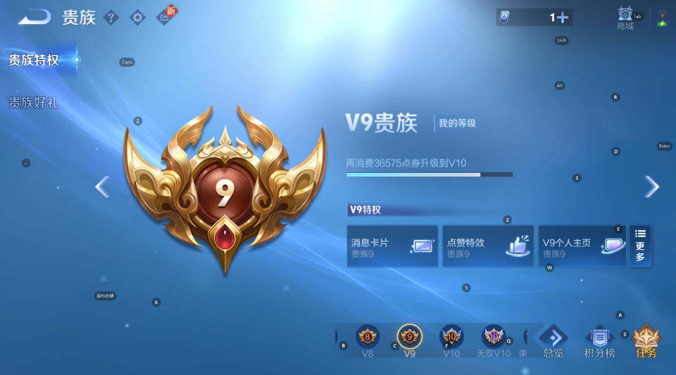 WZCMW3449108王者荣耀账号详情图8