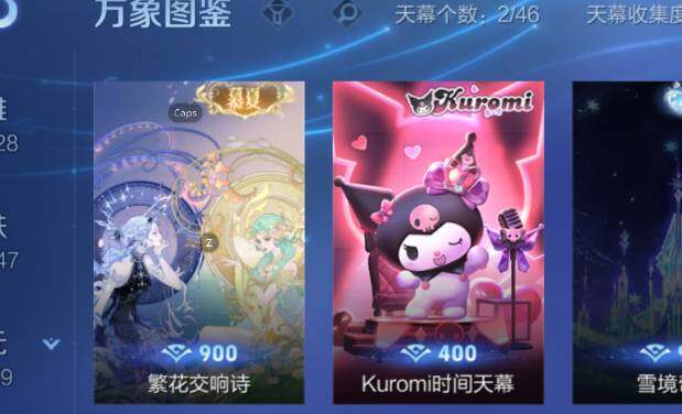 WZCMW3449108王者荣耀账号详情图17