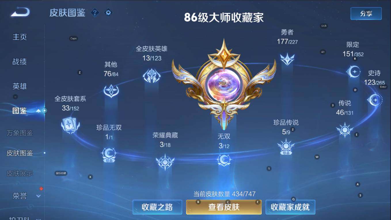 WZCMW3449108王者荣耀账号详情图18