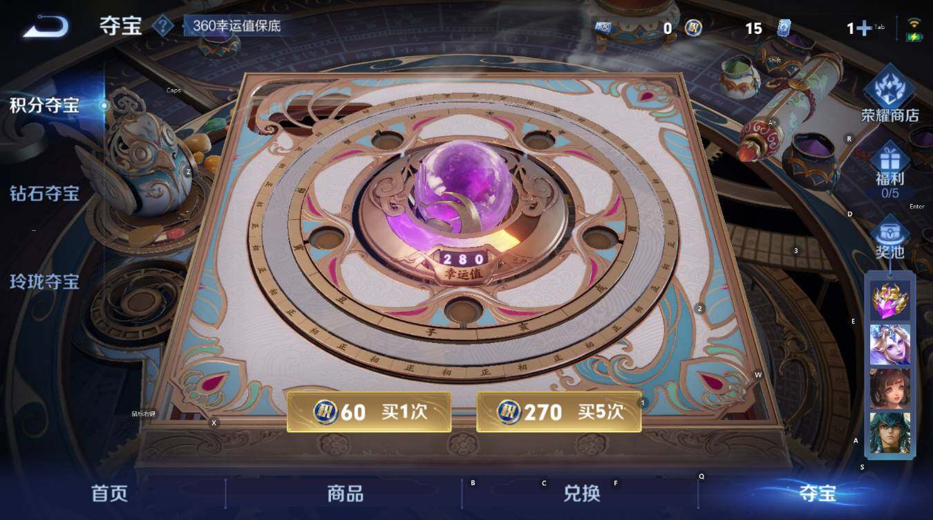 WZCMW3449108王者荣耀账号详情图21