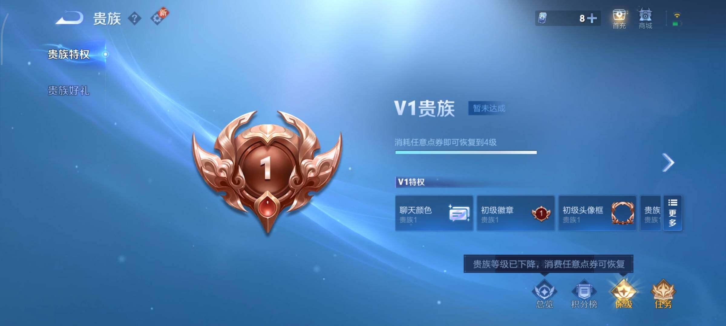 WZCMY3453576王者荣耀账号详情图10