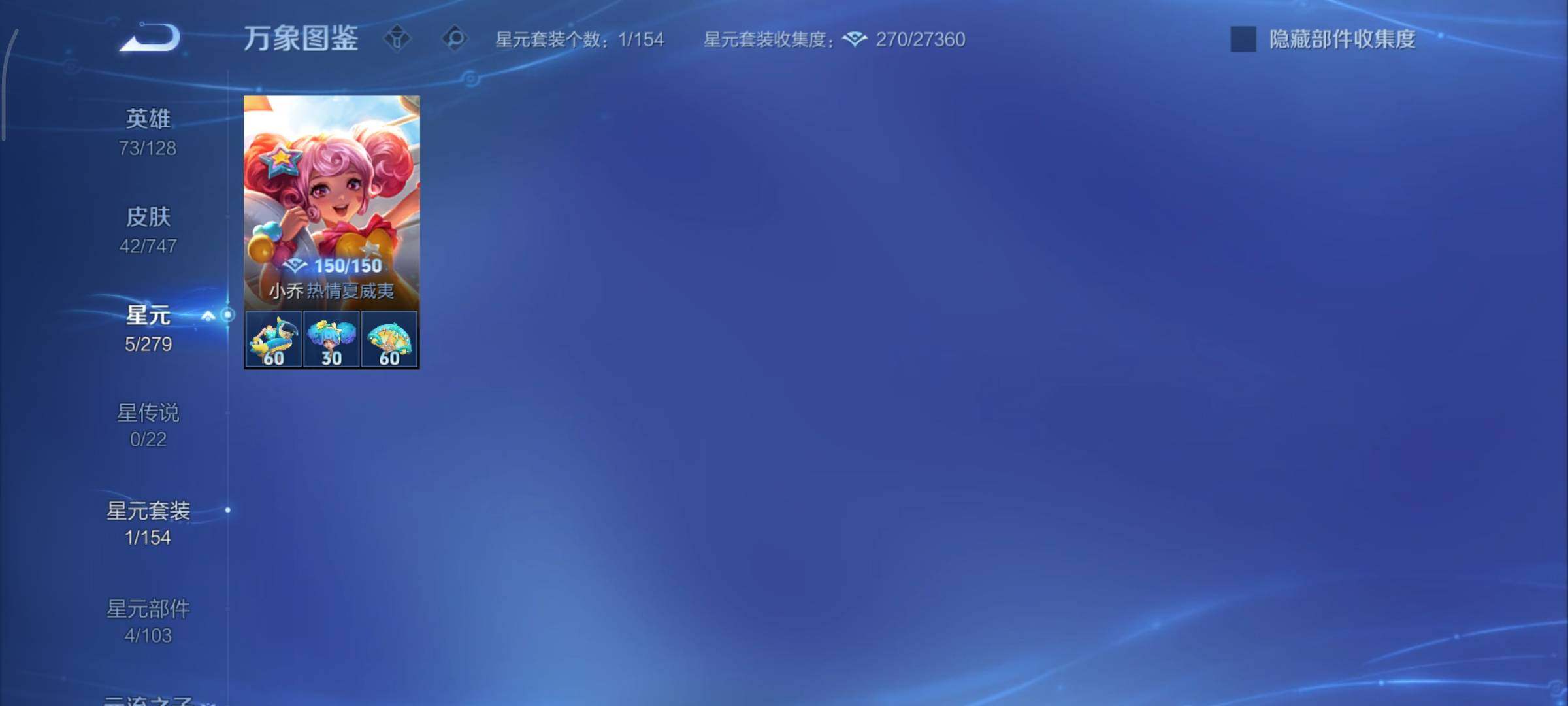 WZCMY3453576王者荣耀账号详情图7