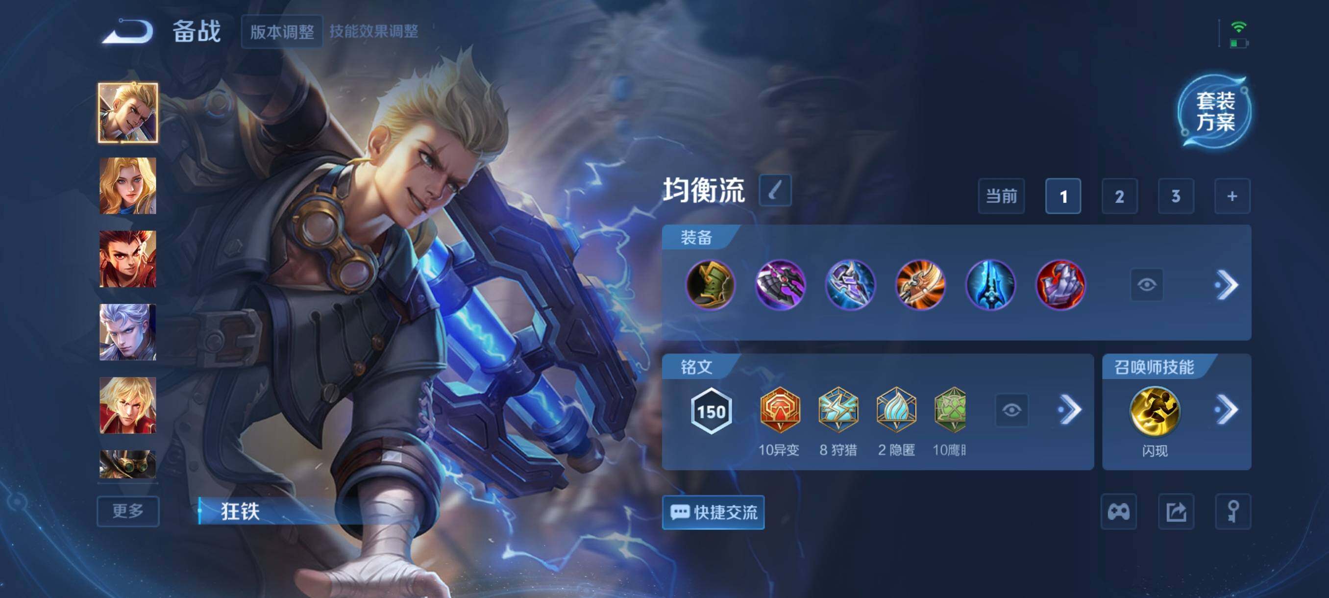 WZCMW3457729王者荣耀账号详情图7