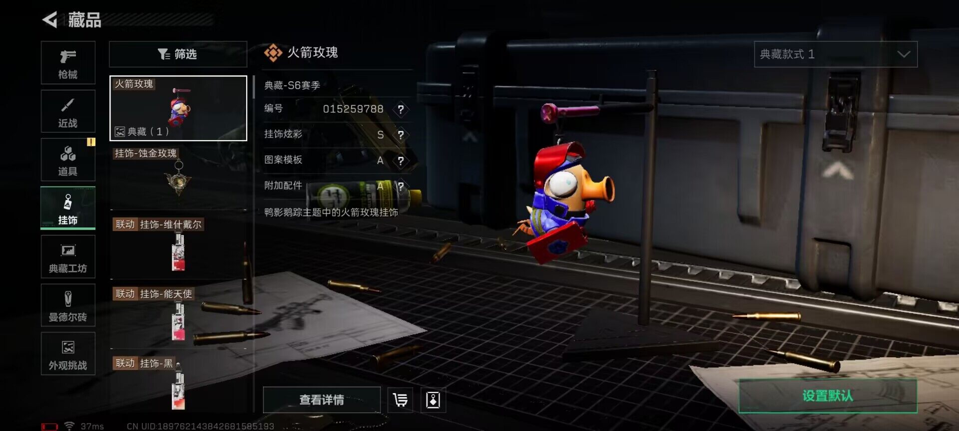 SJZCMW395943三角洲行动账号详情图20