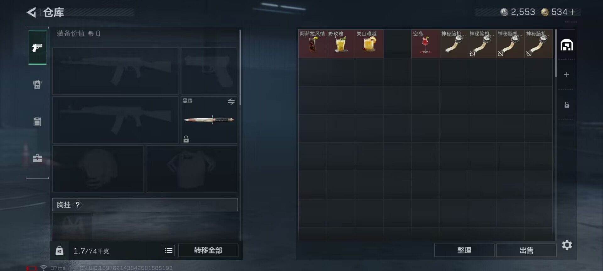 SJZCMW395943三角洲行动账号详情图16