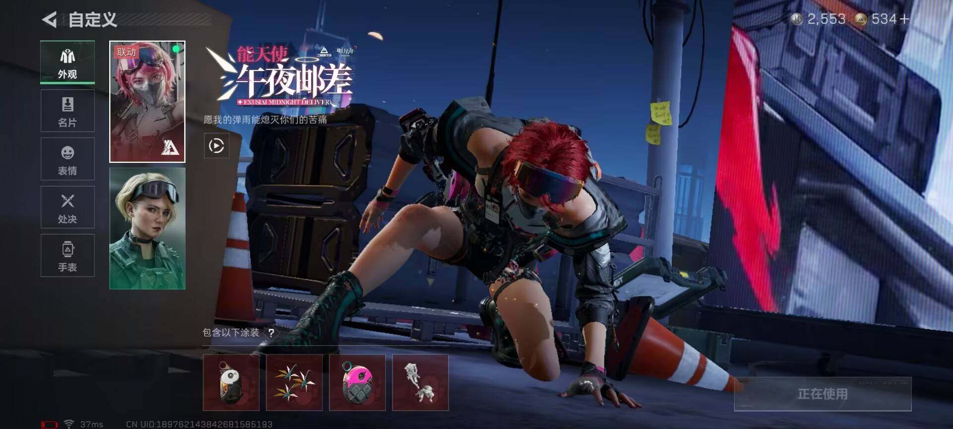 SJZCMW395943三角洲行动账号详情图6