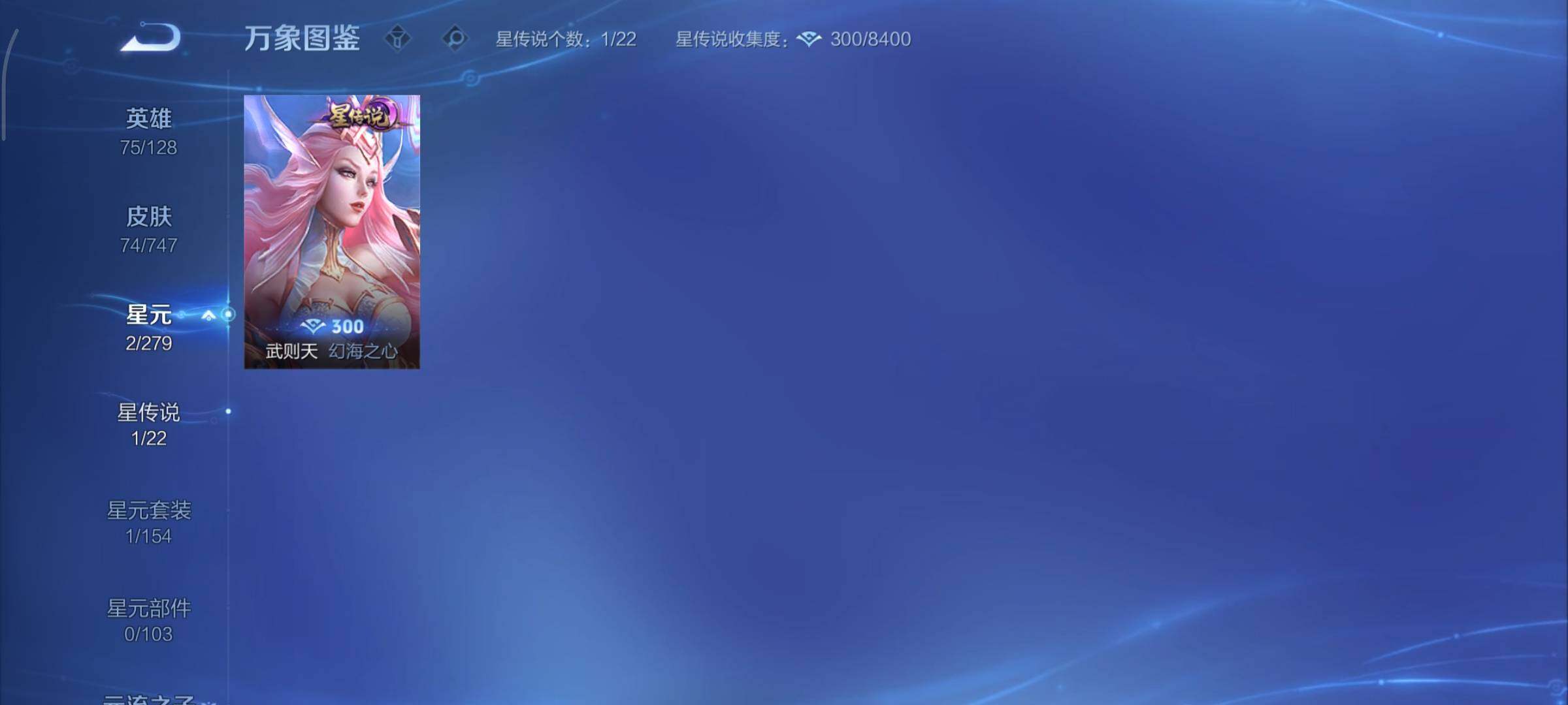 WZCMY3453584王者荣耀账号详情图9