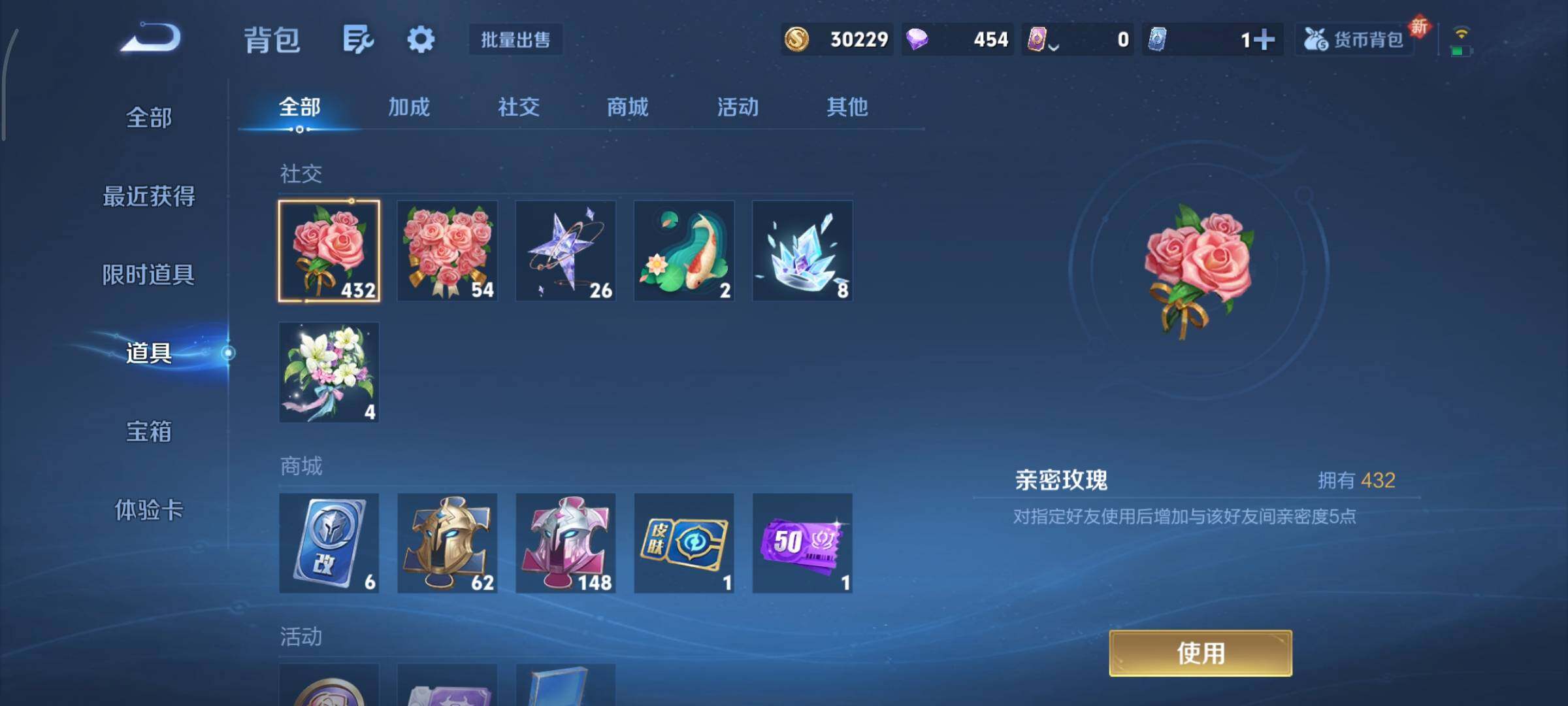 WZCMY3453584王者荣耀账号详情图14