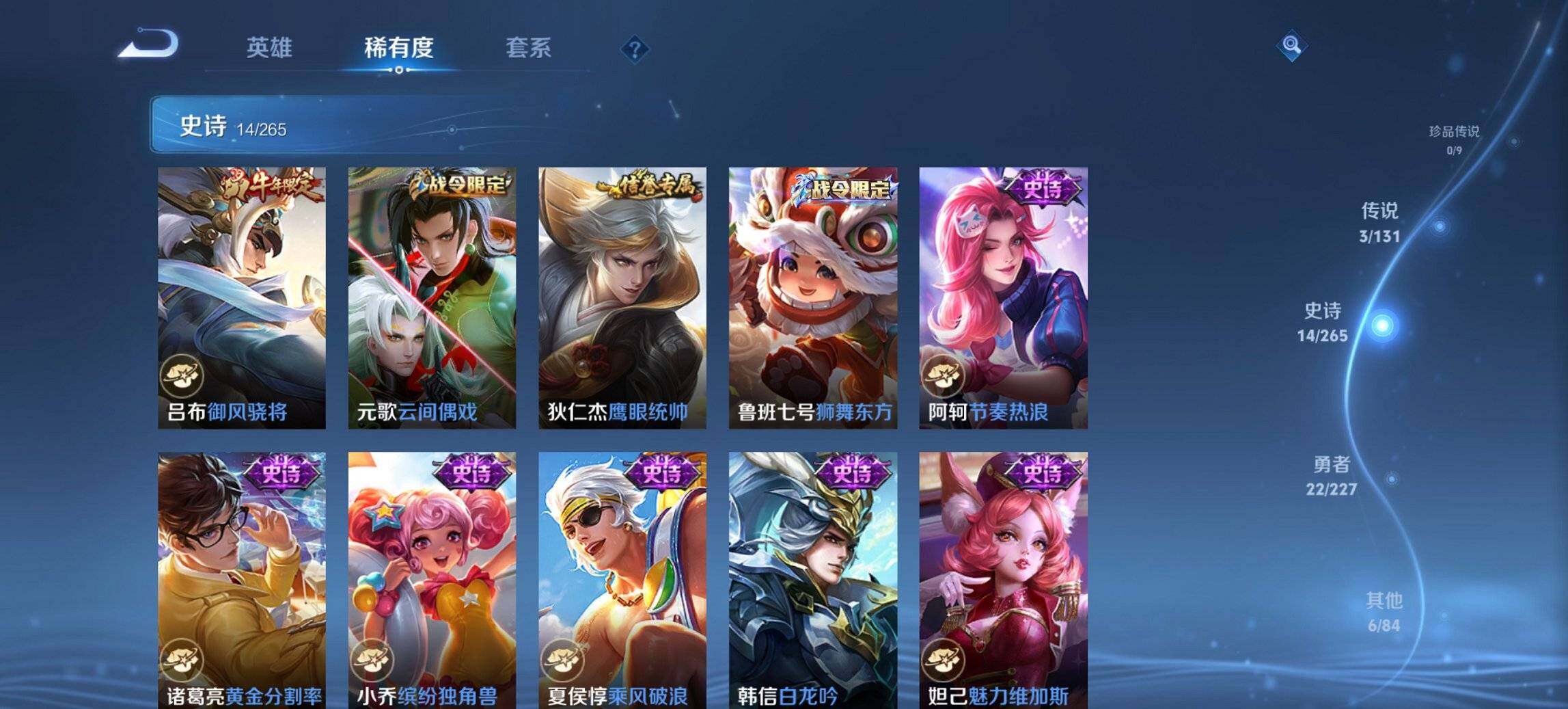 WZCMW414759王者荣耀账号详情图8 WZCMW414759王者荣耀账号详情图8