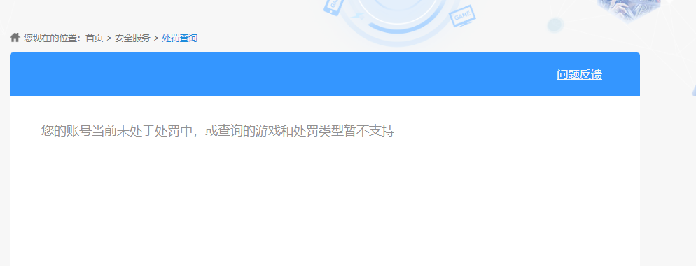 WZKG449168王者荣耀账号详情图6 WZKG449168王者荣耀账号详情图6