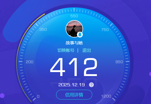 WZKG449168王者荣耀账号详情图7 WZKG449168王者荣耀账号详情图7