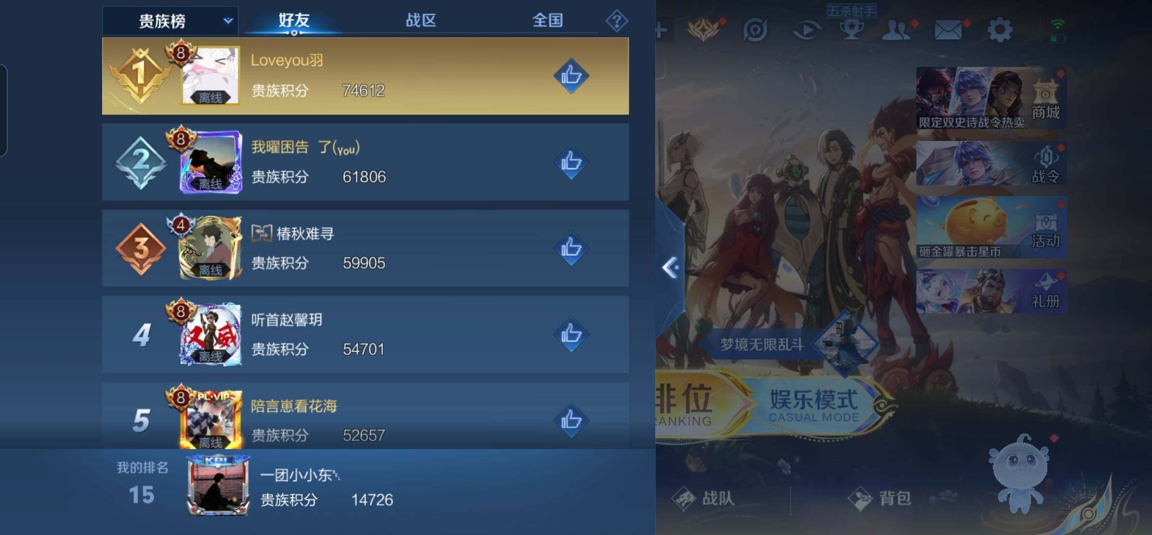 WZKG449168王者荣耀账号详情图17 WZKG449168王者荣耀账号详情图17