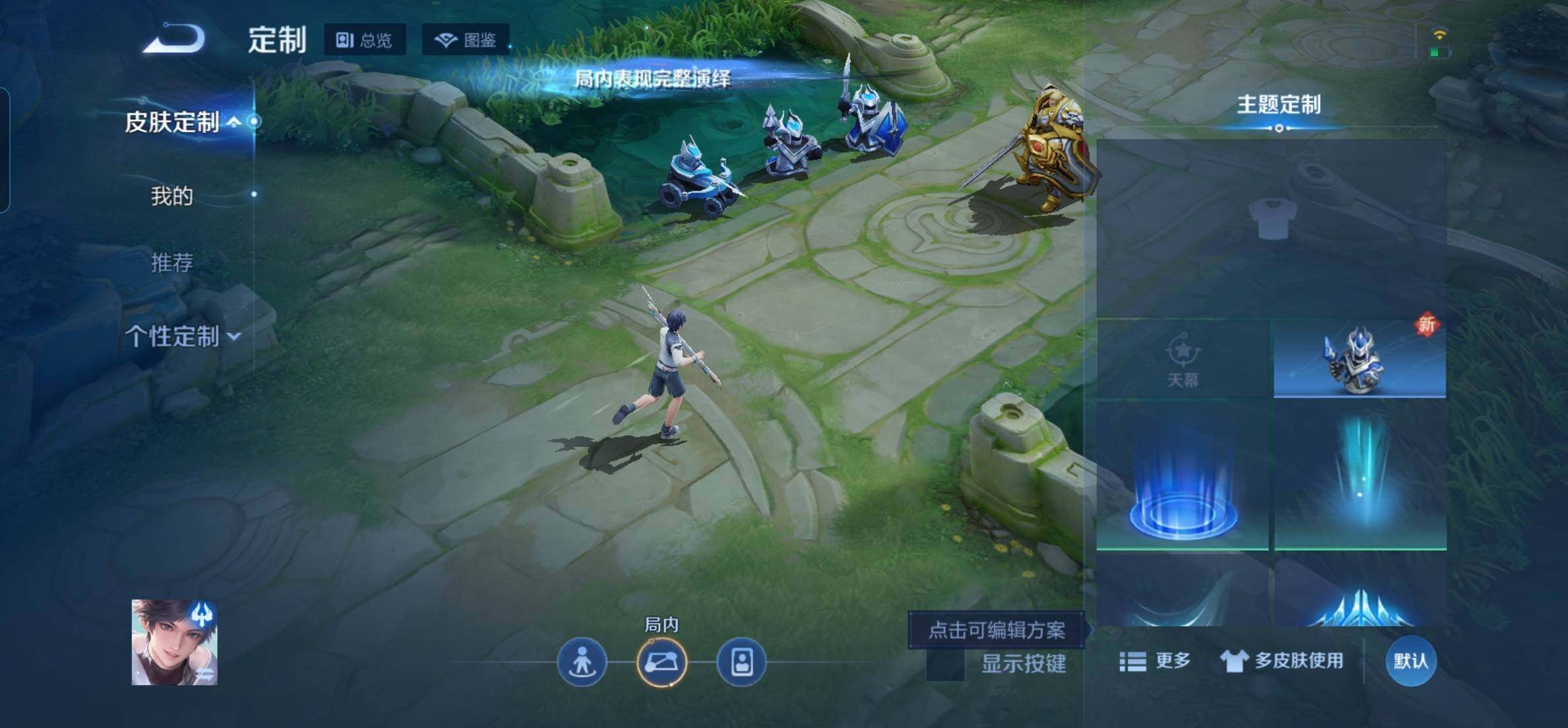 WZKG449168王者荣耀账号详情图19 WZKG449168王者荣耀账号详情图19