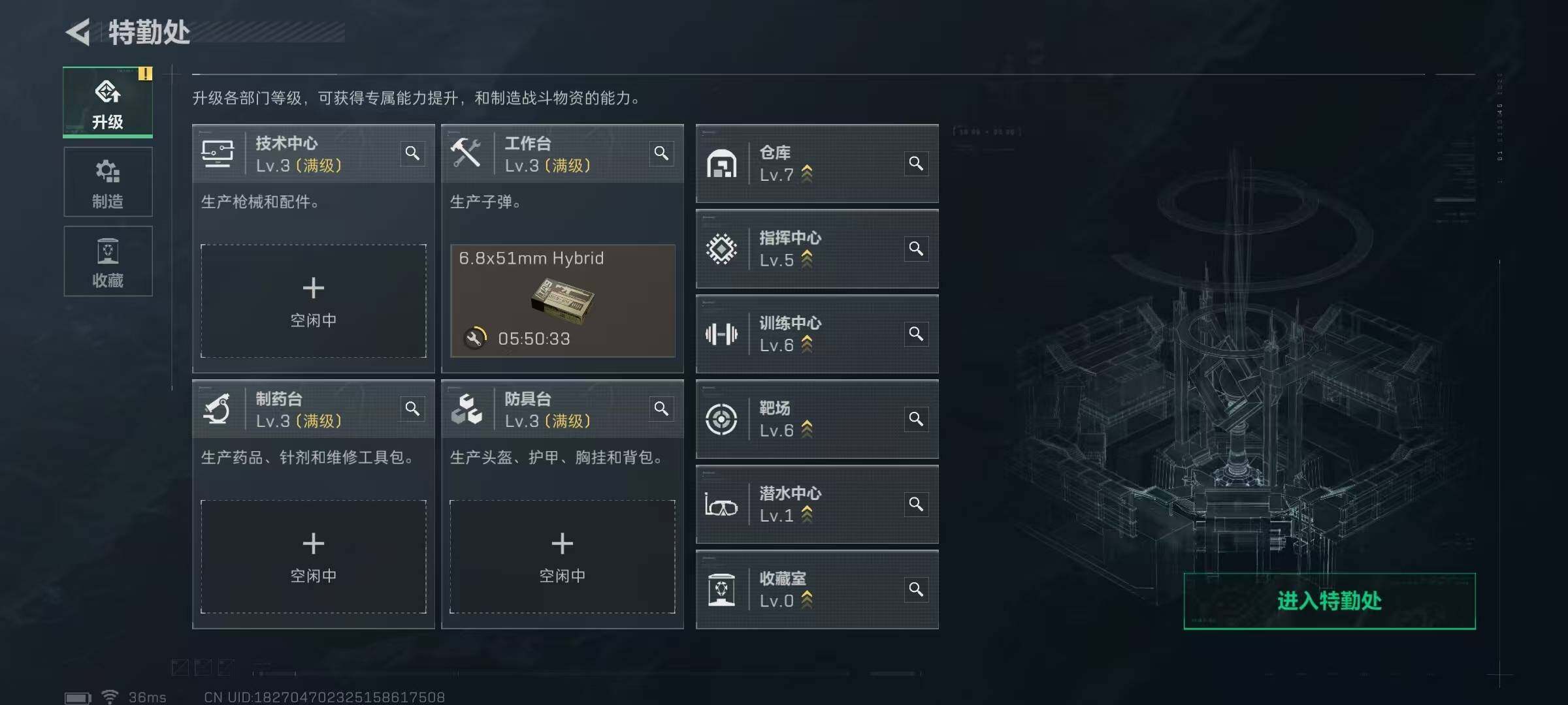 SJZEY393644三角洲行动账号详情图7