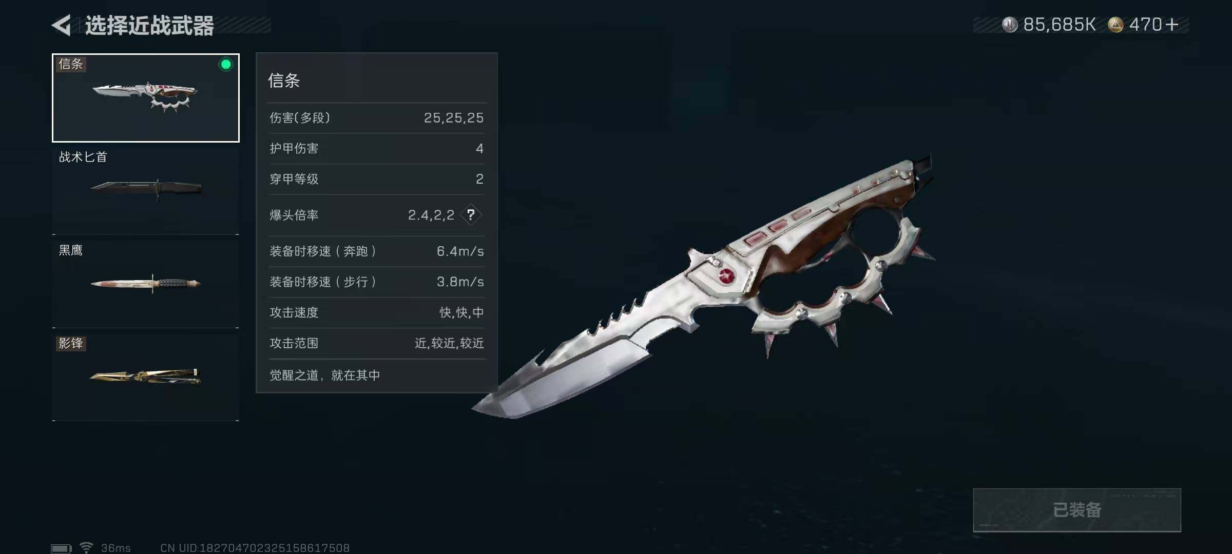 SJZEY393644三角洲行动账号详情图8