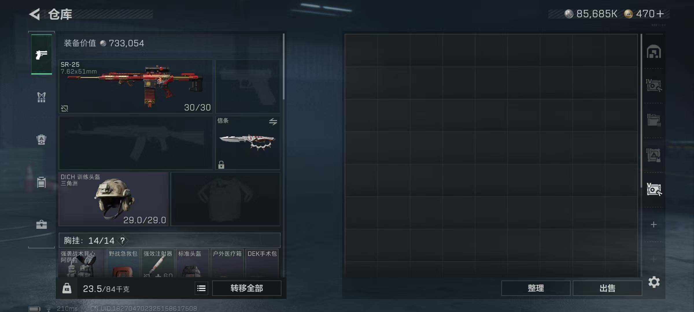 SJZEY393644三角洲行动账号详情图22