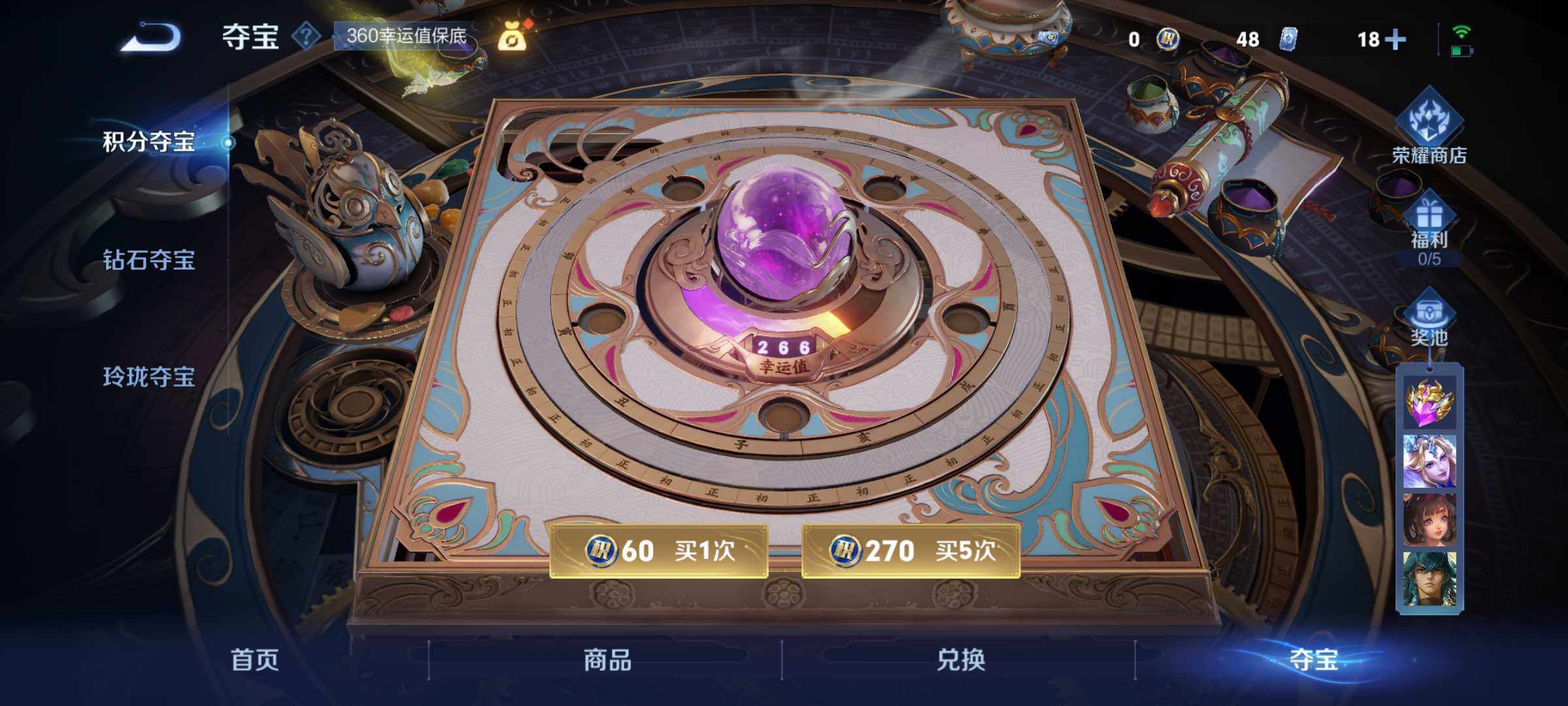 WZLE3465911王者荣耀账号详情图18