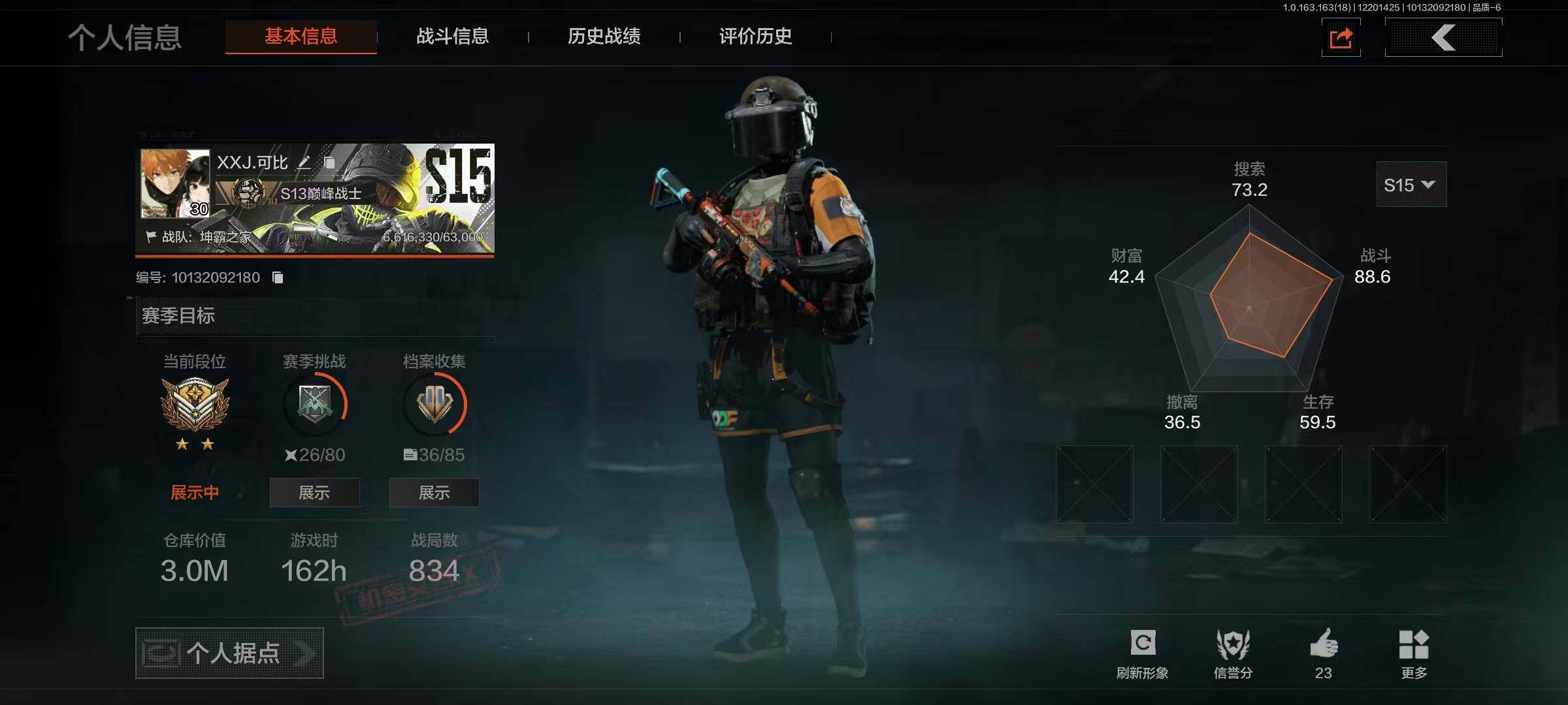 暗区突围账号安卓QQ【AQQH102】段位：暗区传说/仓库价值(百万)：3/瑞兔折刀/使徒欧瑞恩/旧王圣谕VSS/利齿风