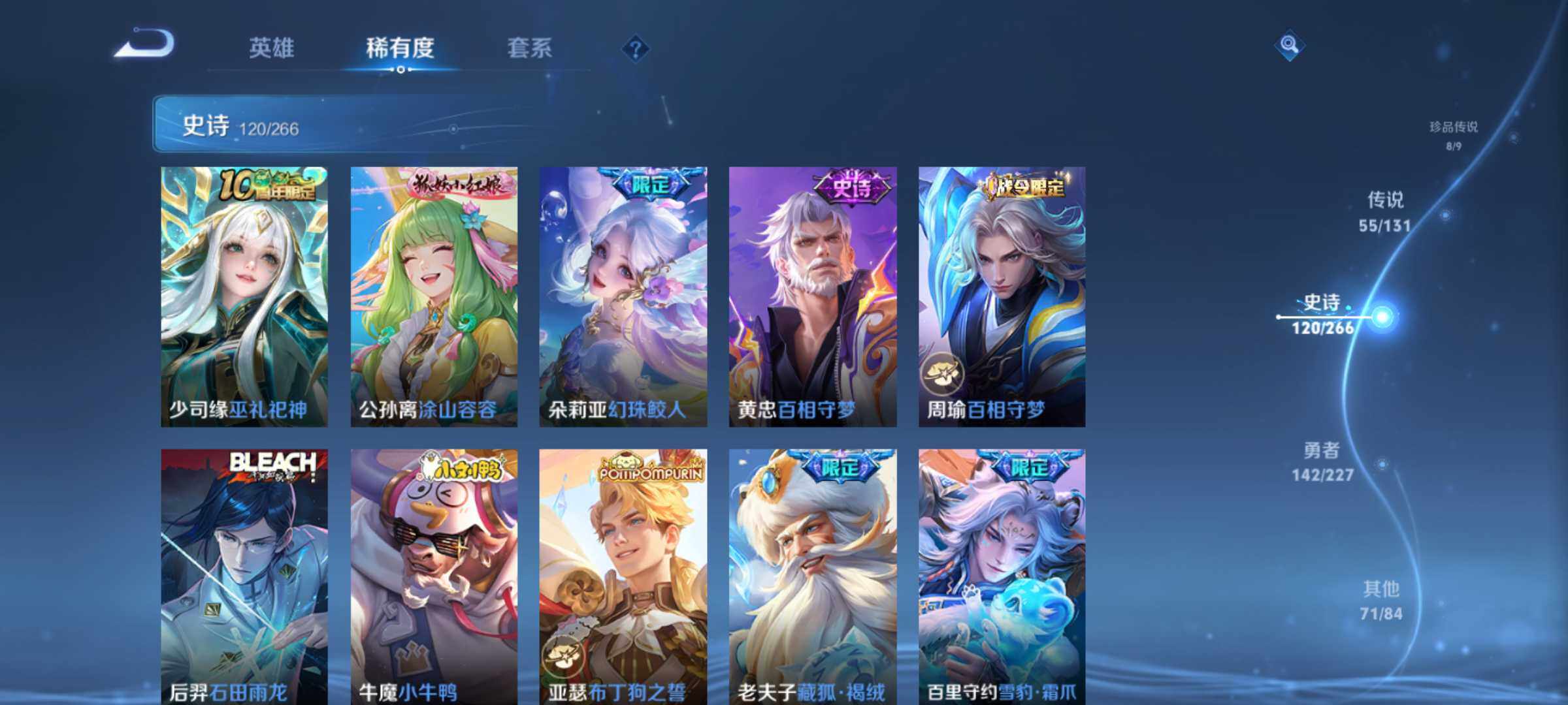 WZLX3481574王者荣耀账号详情图18