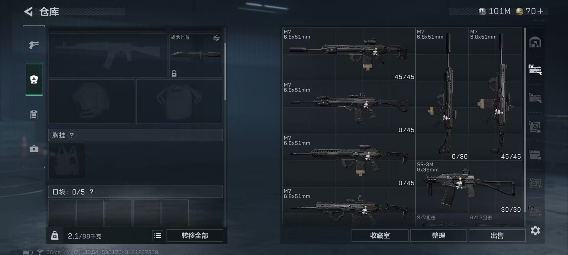 SJZQM393628三角洲行动账号详情图12