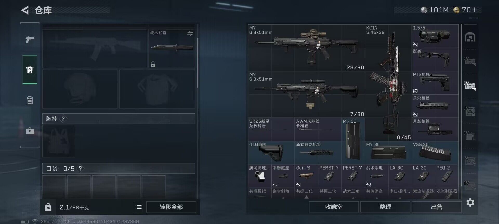 SJZQM393628三角洲行动账号详情图15