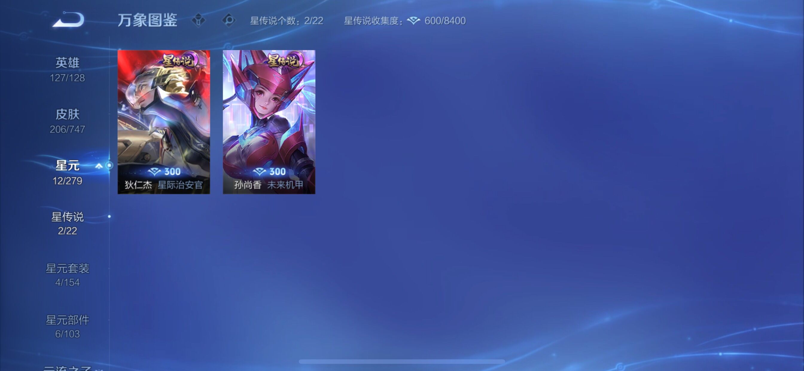 WZCMY3453571王者荣耀账号详情图15