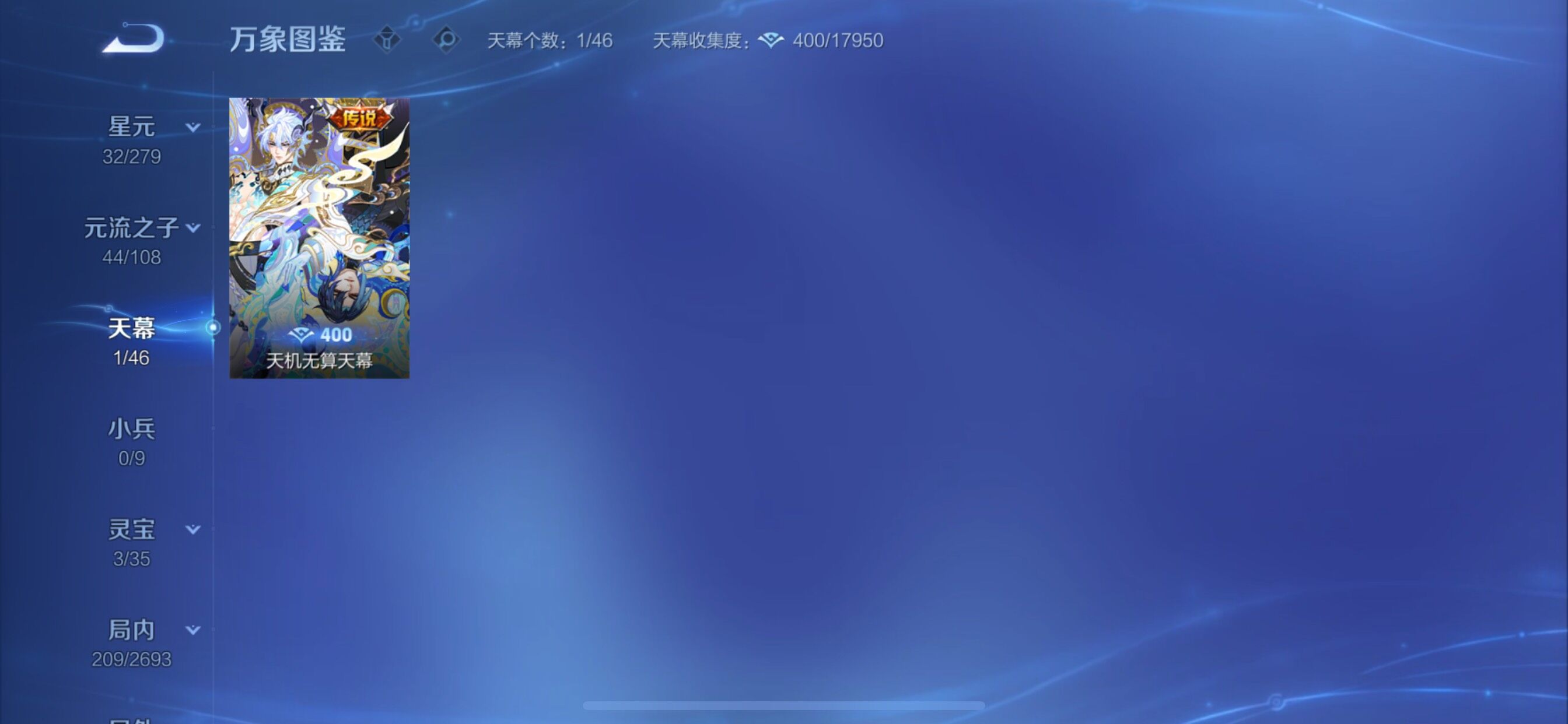 WZCMY3453580王者荣耀账号详情图15