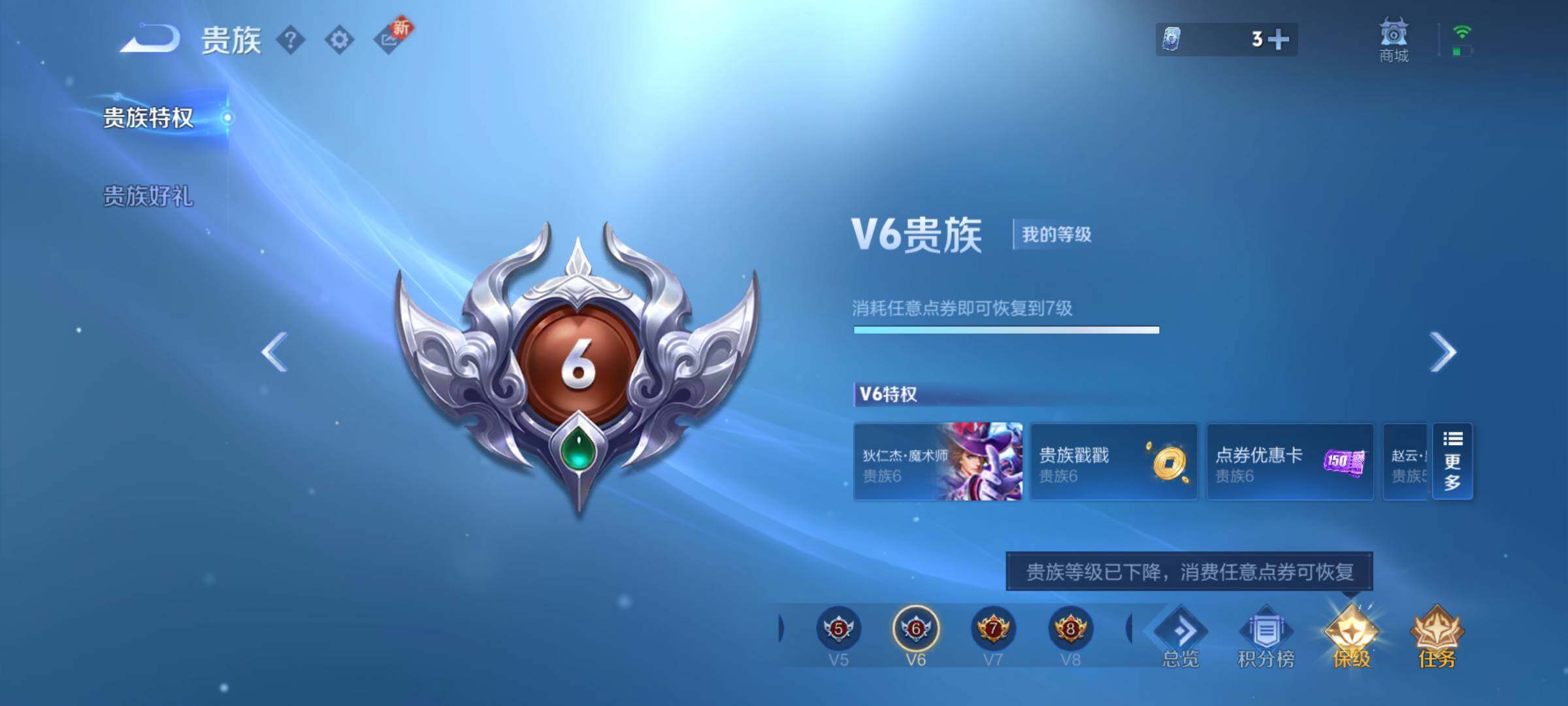 WZLE3465881王者荣耀账号详情图15