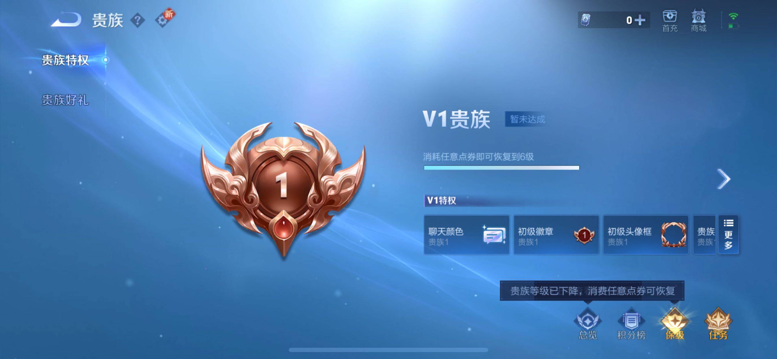 WZCMY3453581王者荣耀账号详情图12 WZCMY3453581王者荣耀账号详情图12