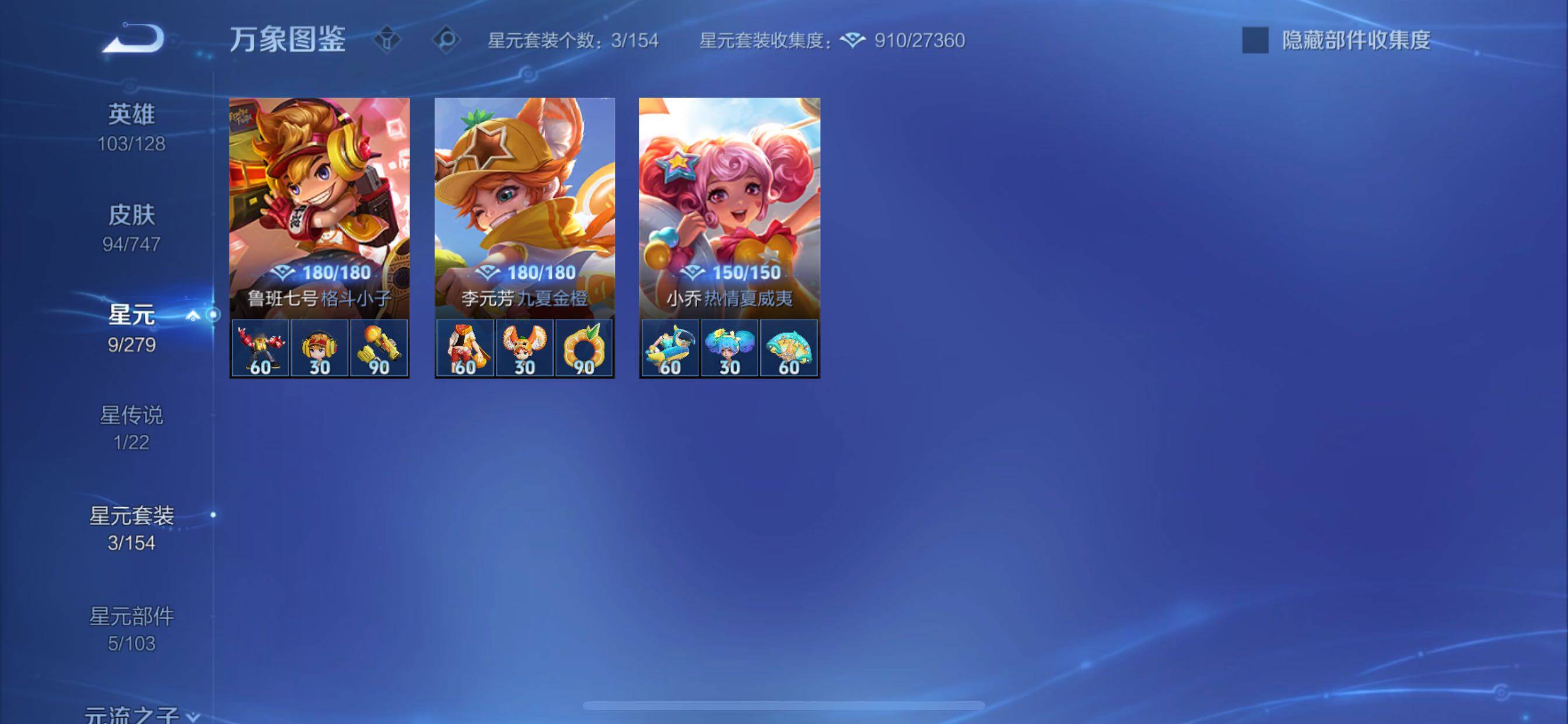 WZCMY3453581王者荣耀账号详情图9 WZCMY3453581王者荣耀账号详情图9